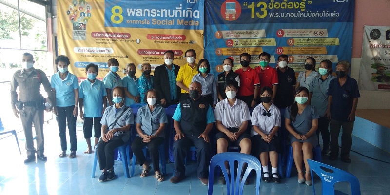 ข่าวสารกระทรวงฯ