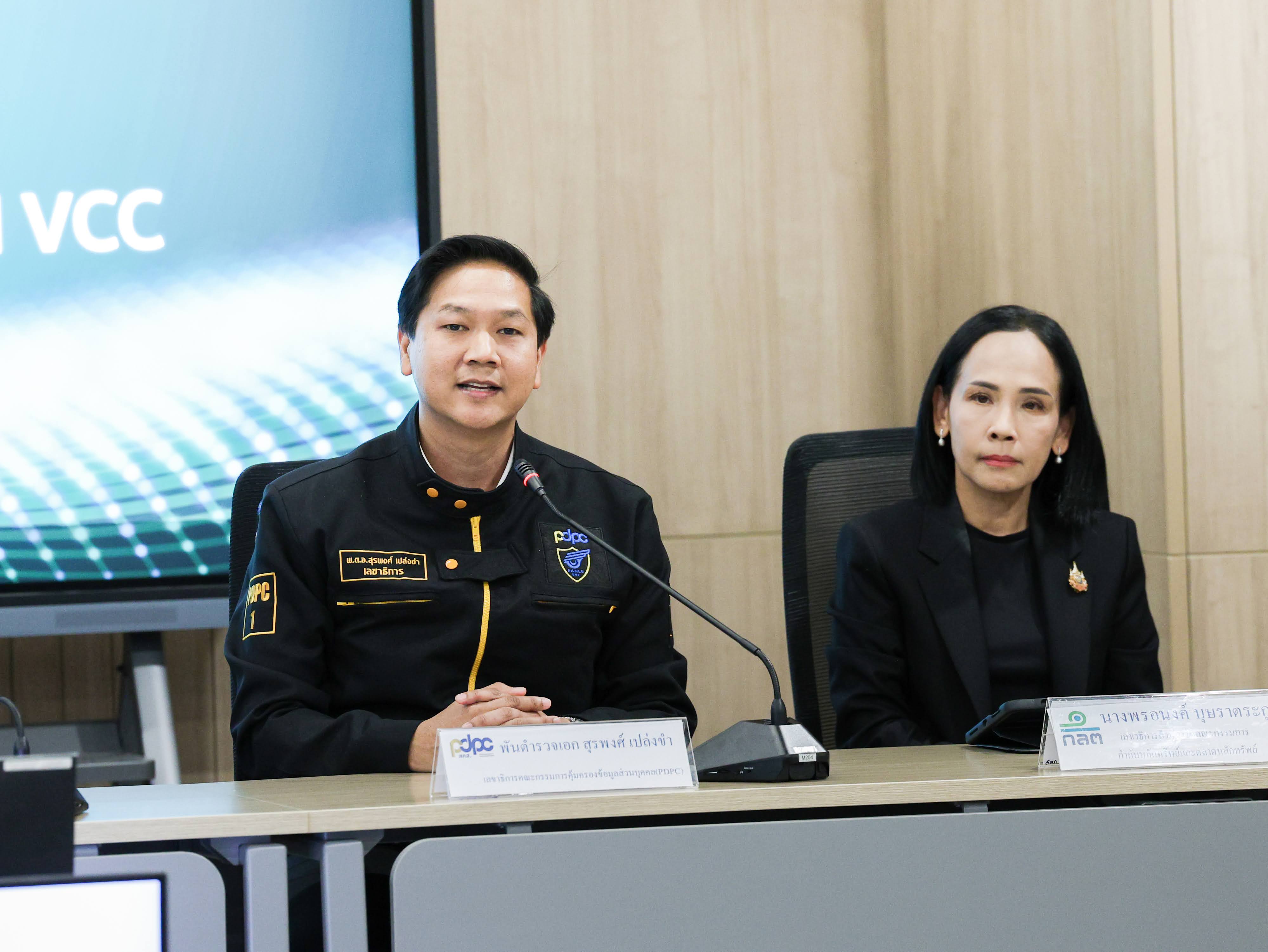 ข่าวรัฐมนตรี