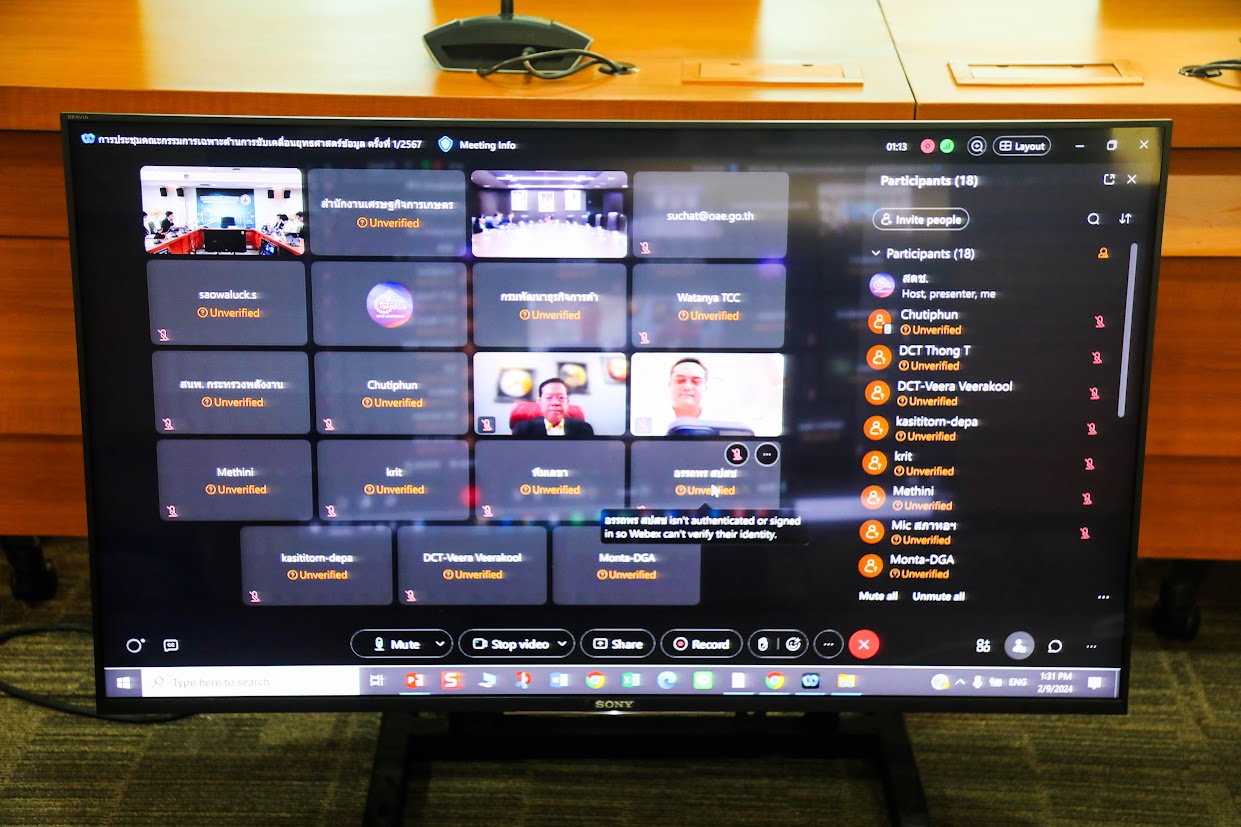 ข่าวรัฐมนตรี