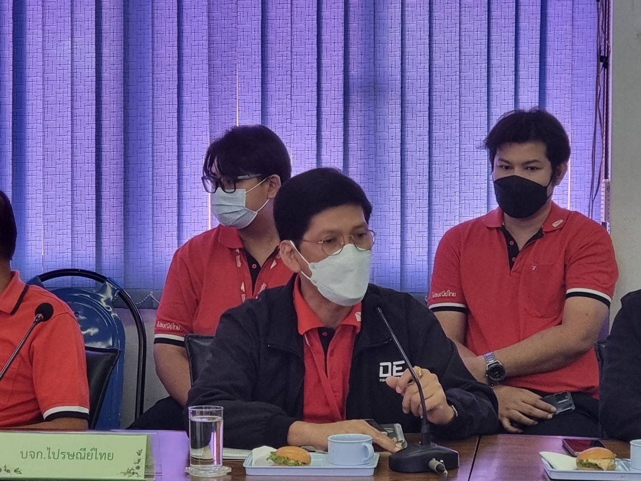 ข่าวสารกระทรวงฯ