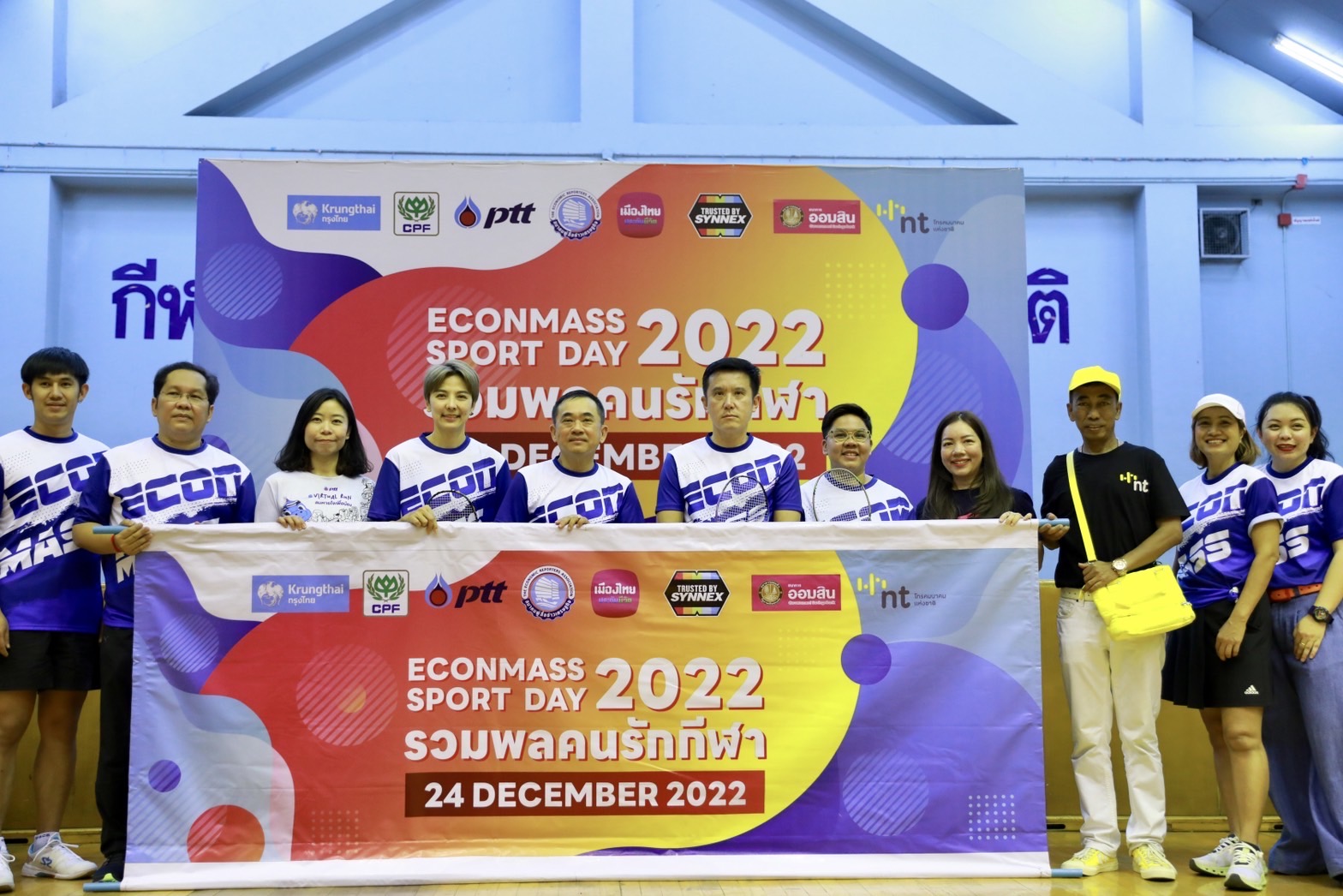 ข่าวรัฐมนตรี