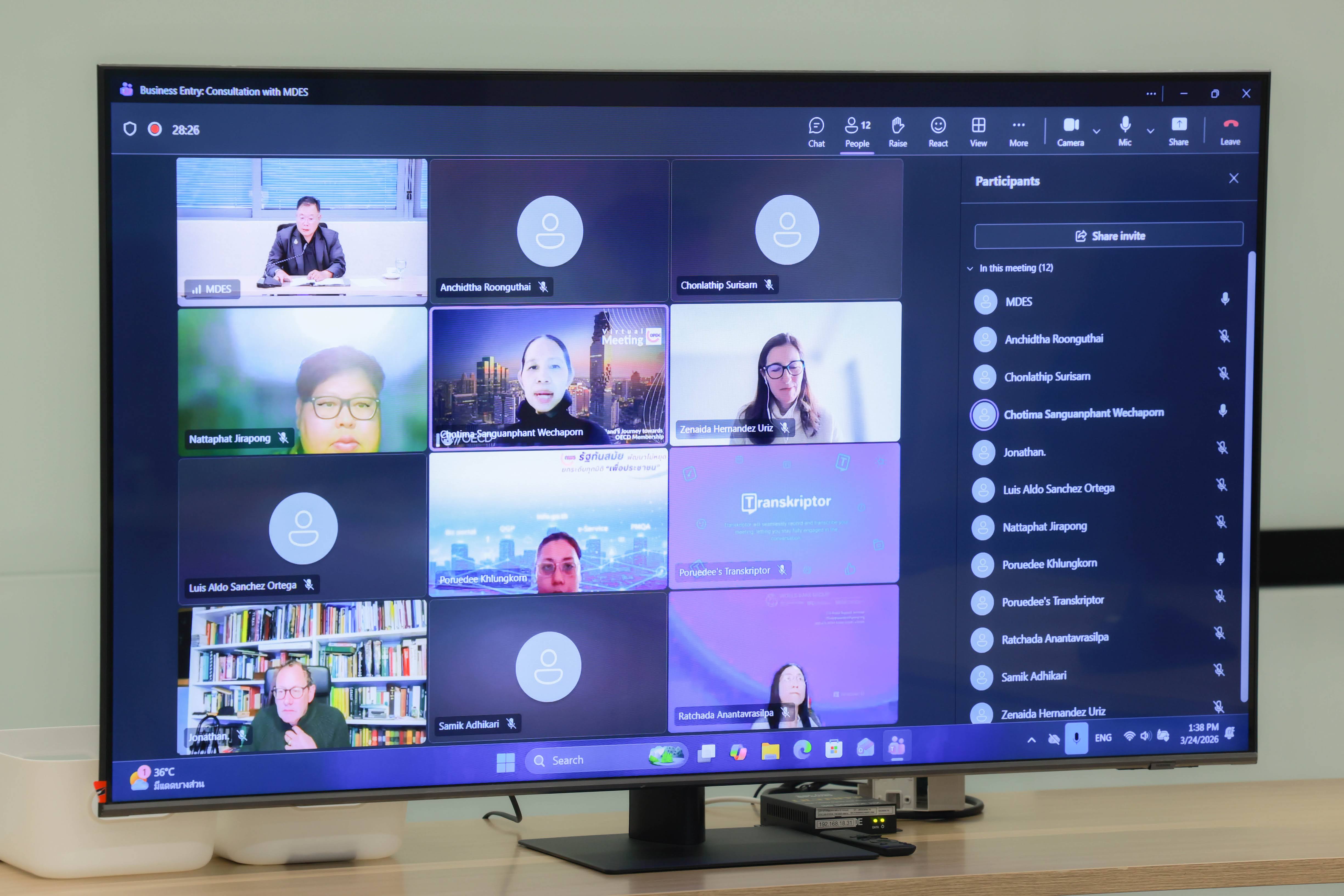 ข่าวสารกระทรวงฯ