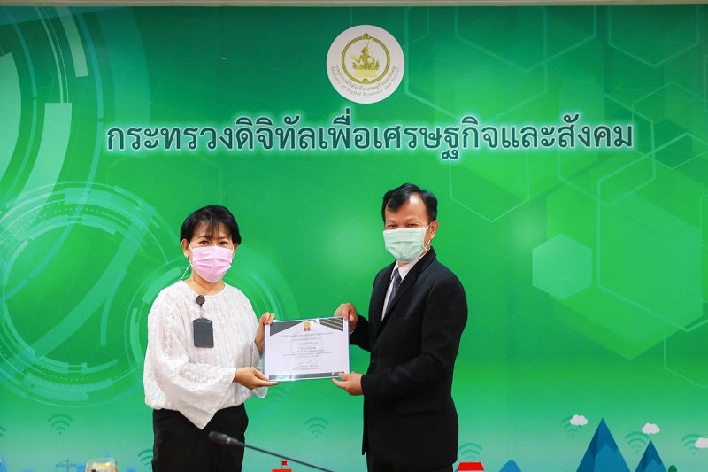 ข่าวสารกระทรวงฯ