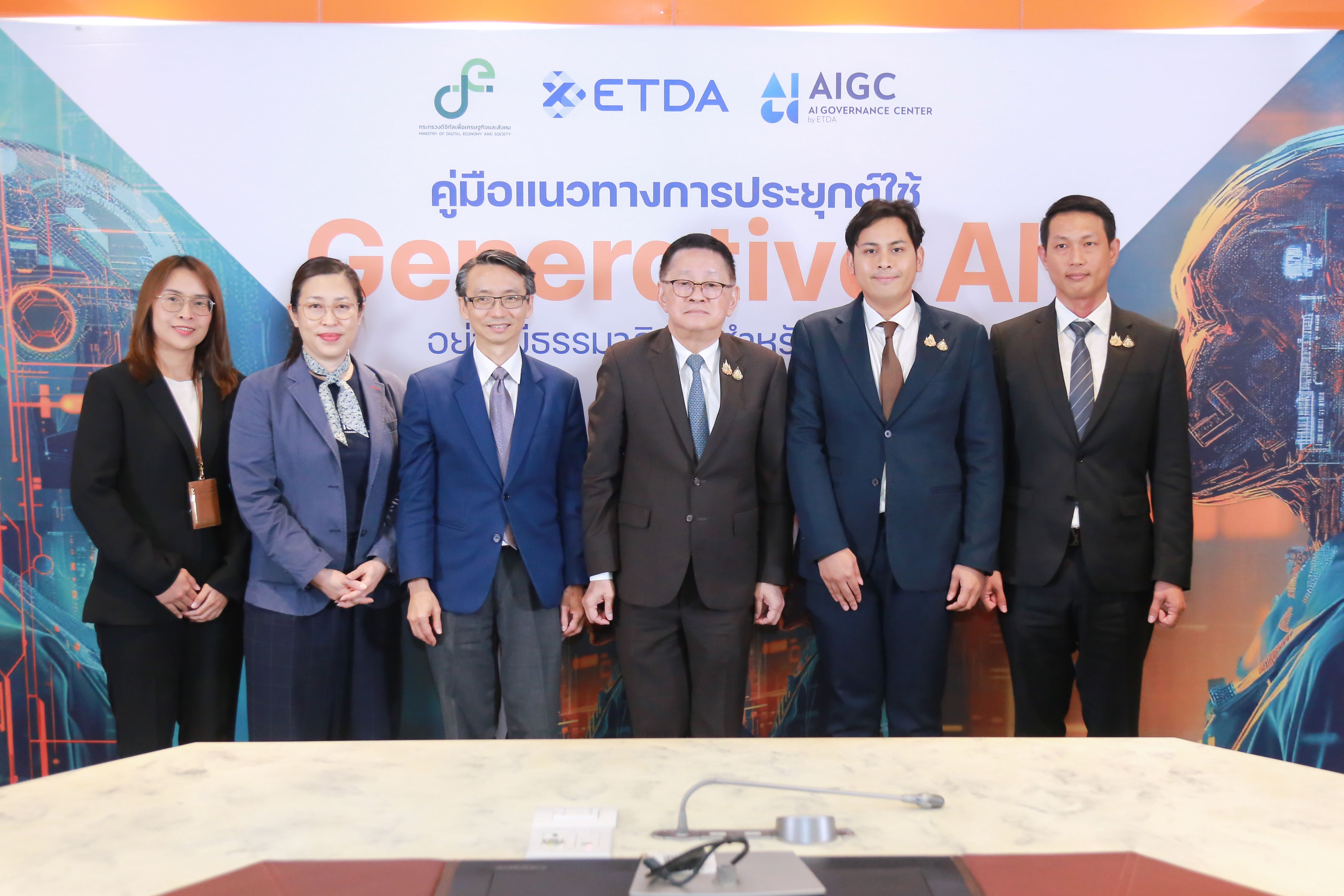 ข่าวรัฐมนตรี