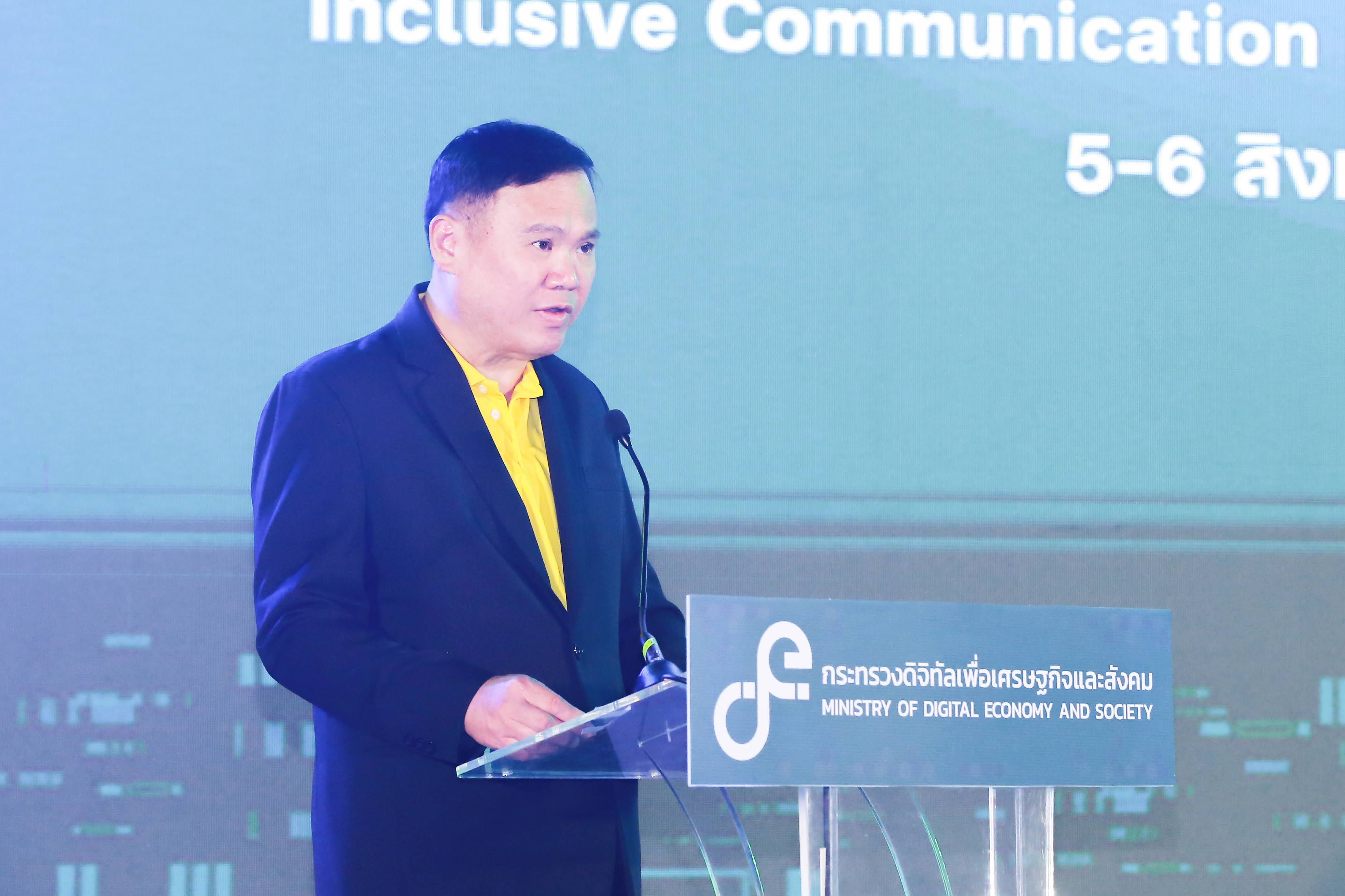 ข่าวสารกระทรวงฯ