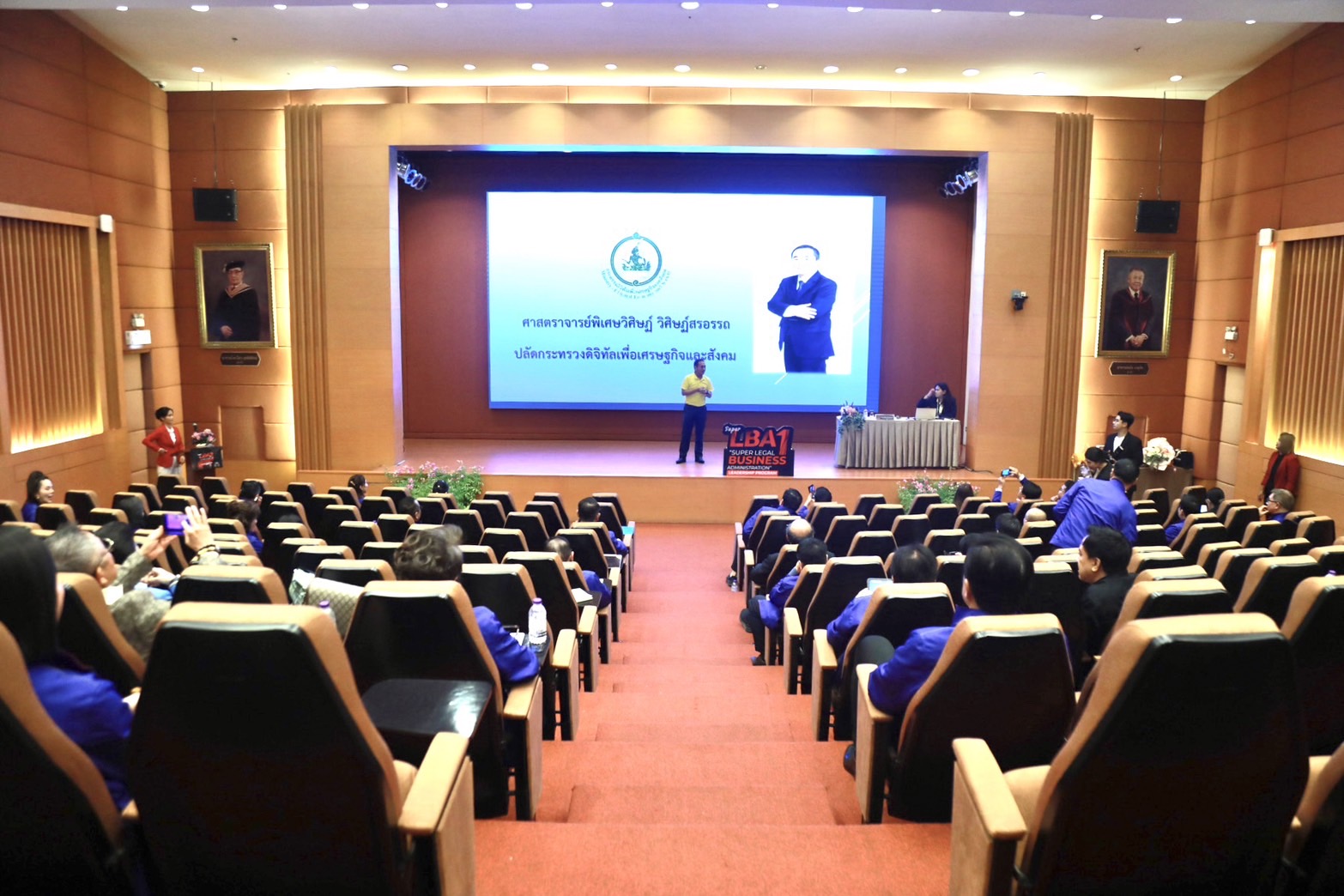 ข่าวสารกระทรวงฯ