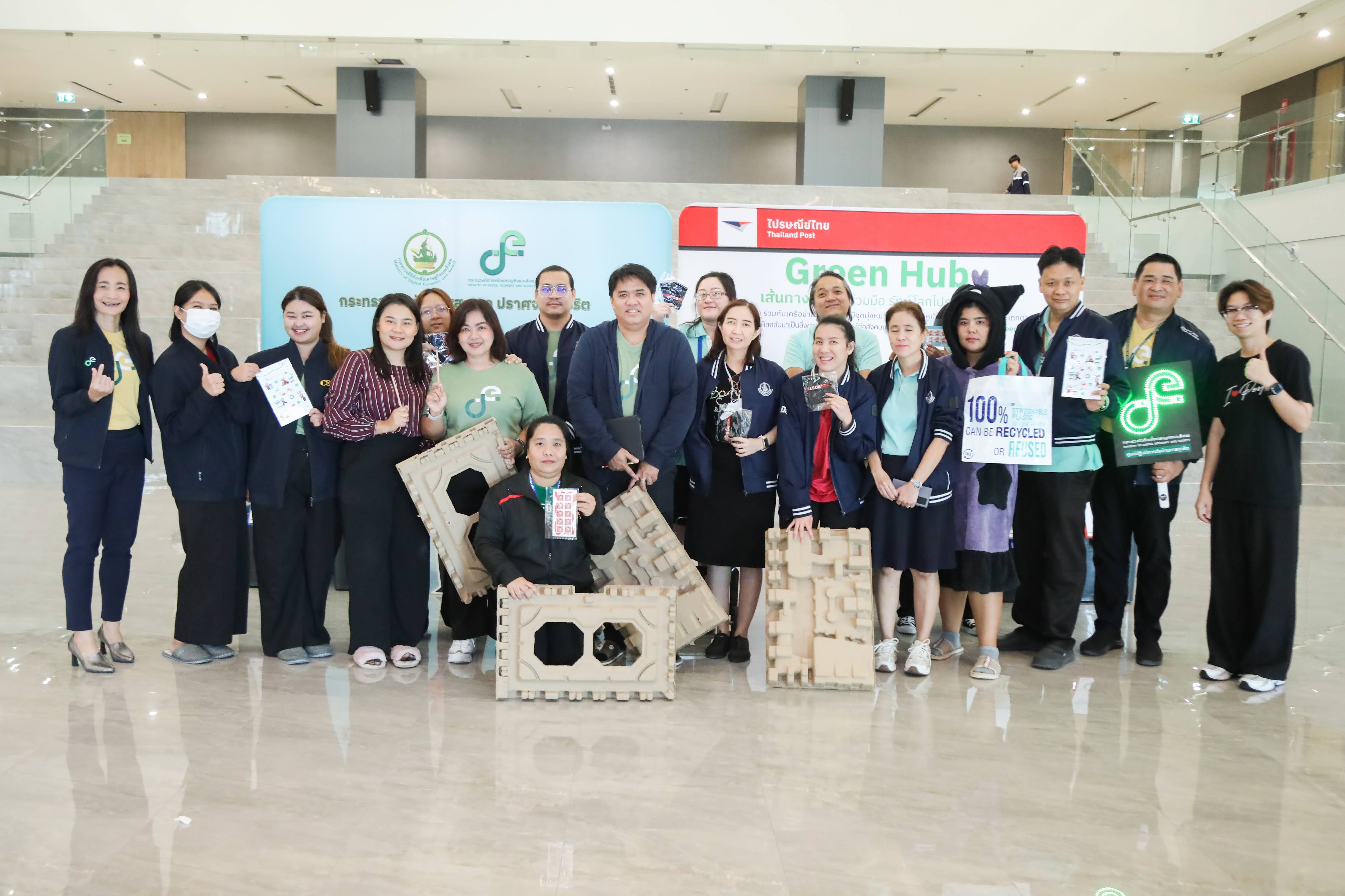 ข่าว ศปท.