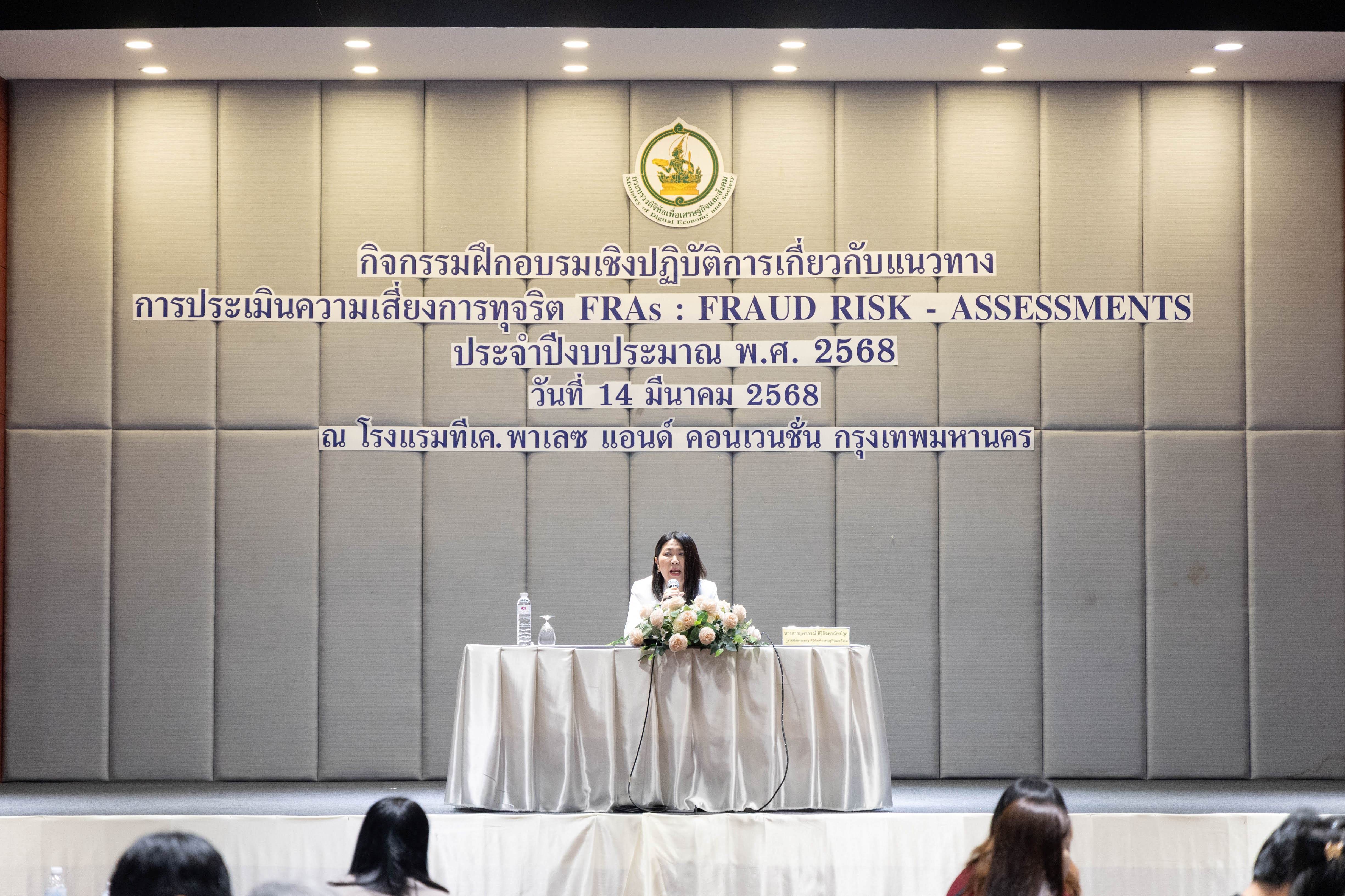 ข่าวสารกระทรวงฯ