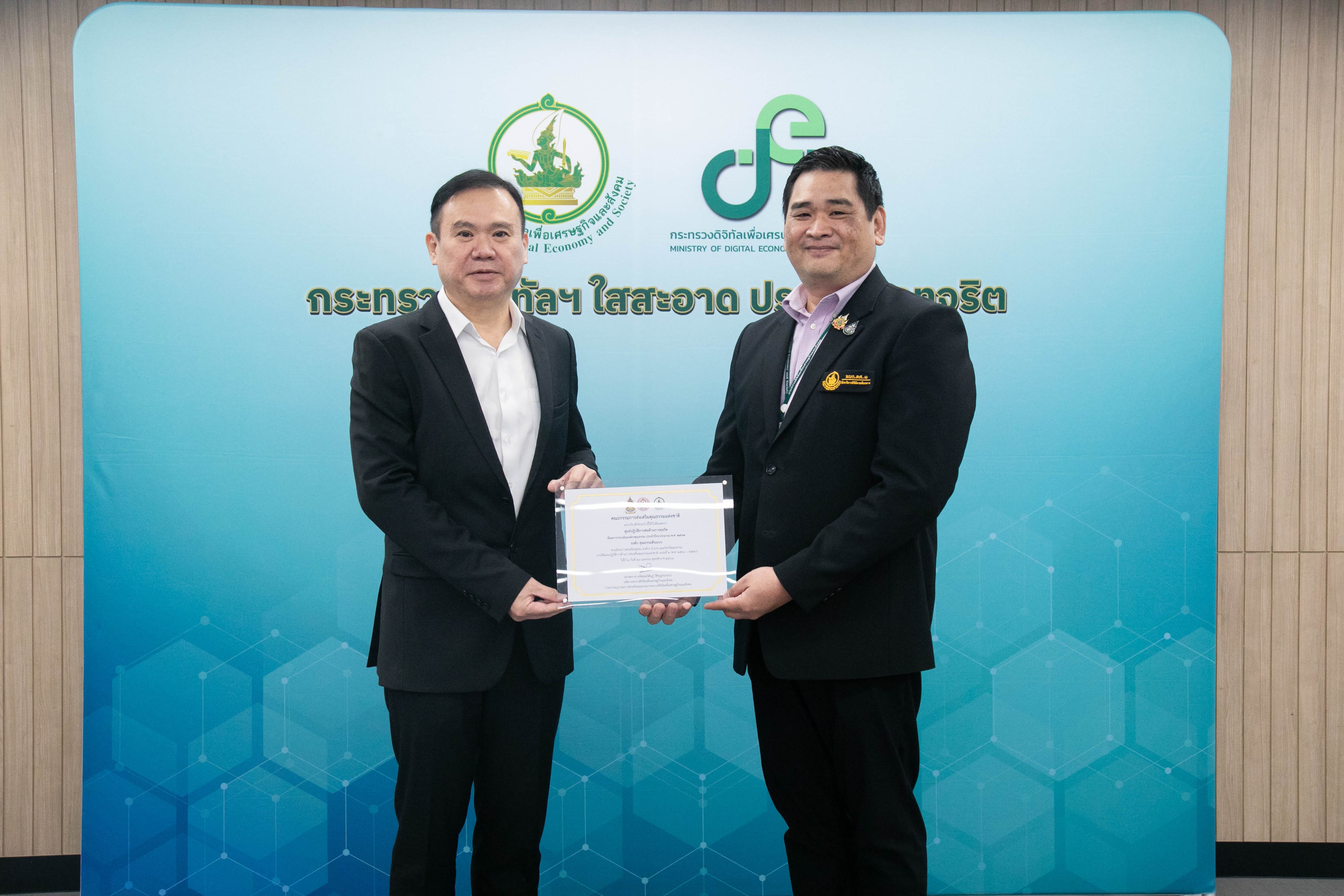 ข่าว ศปท.