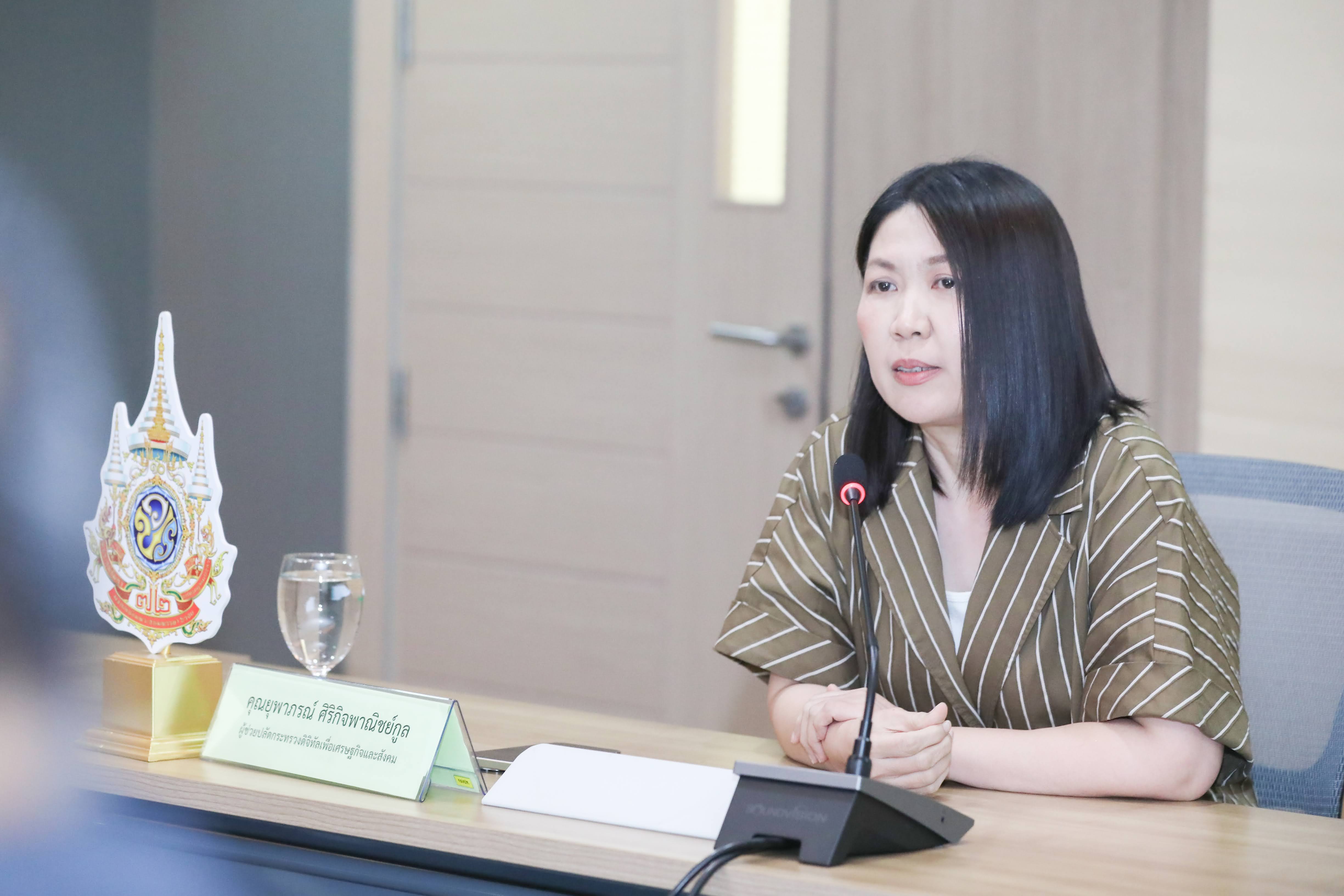 ข่าวสารกระทรวงฯ