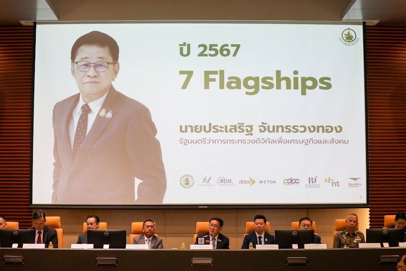 ข่าวรัฐมนตรี