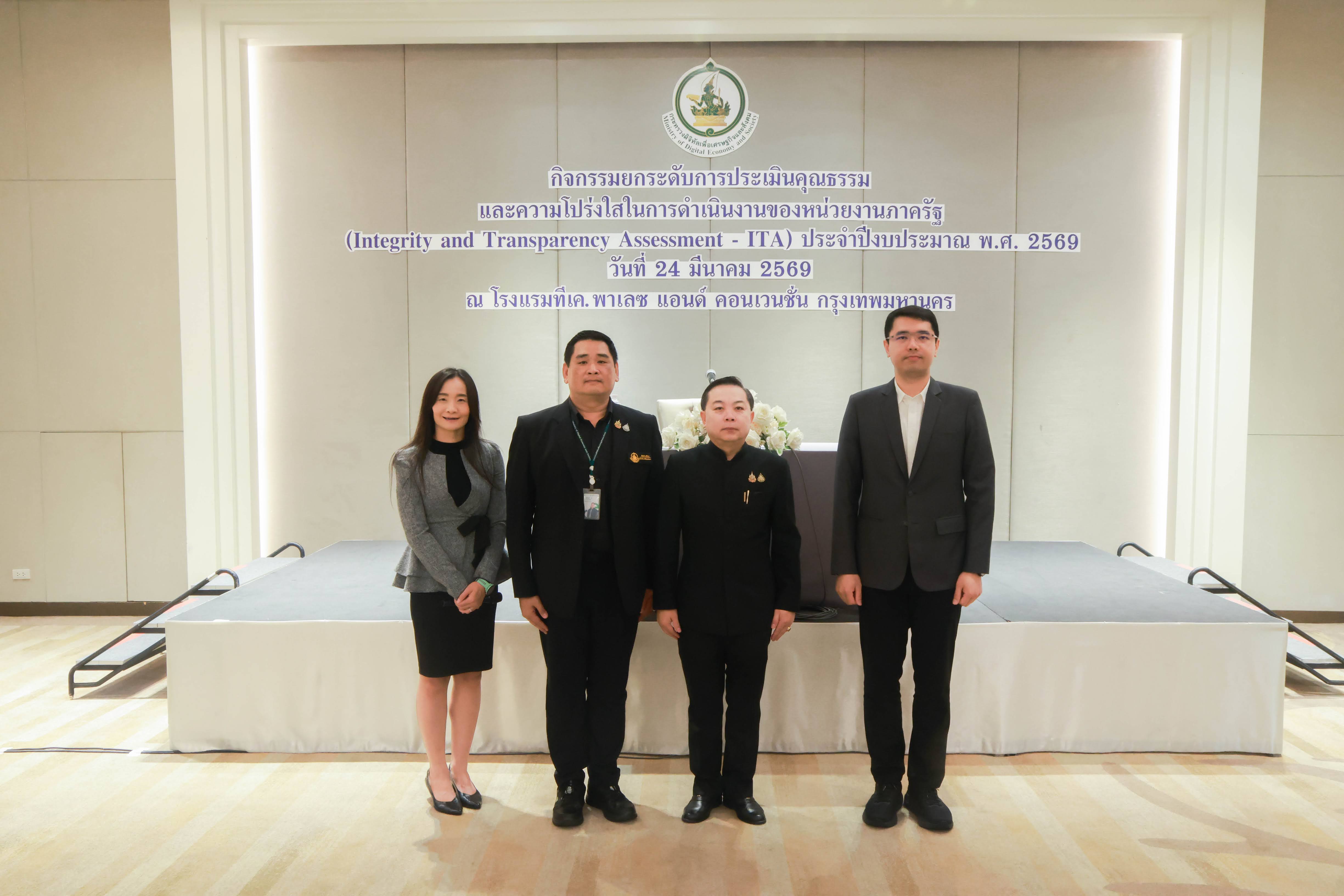 ข่าวสารกระทรวงฯ