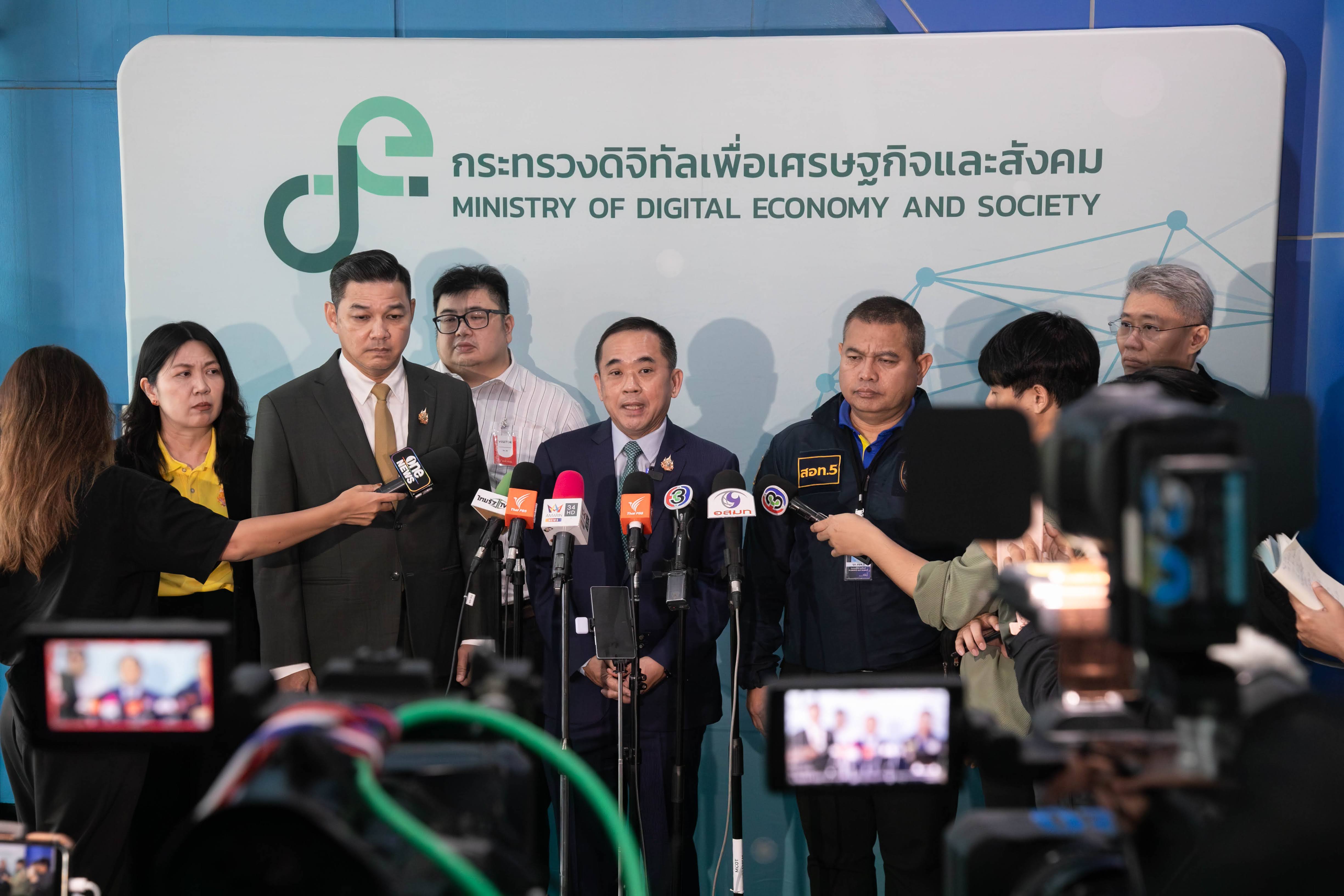 ข่าวสารกระทรวงฯ