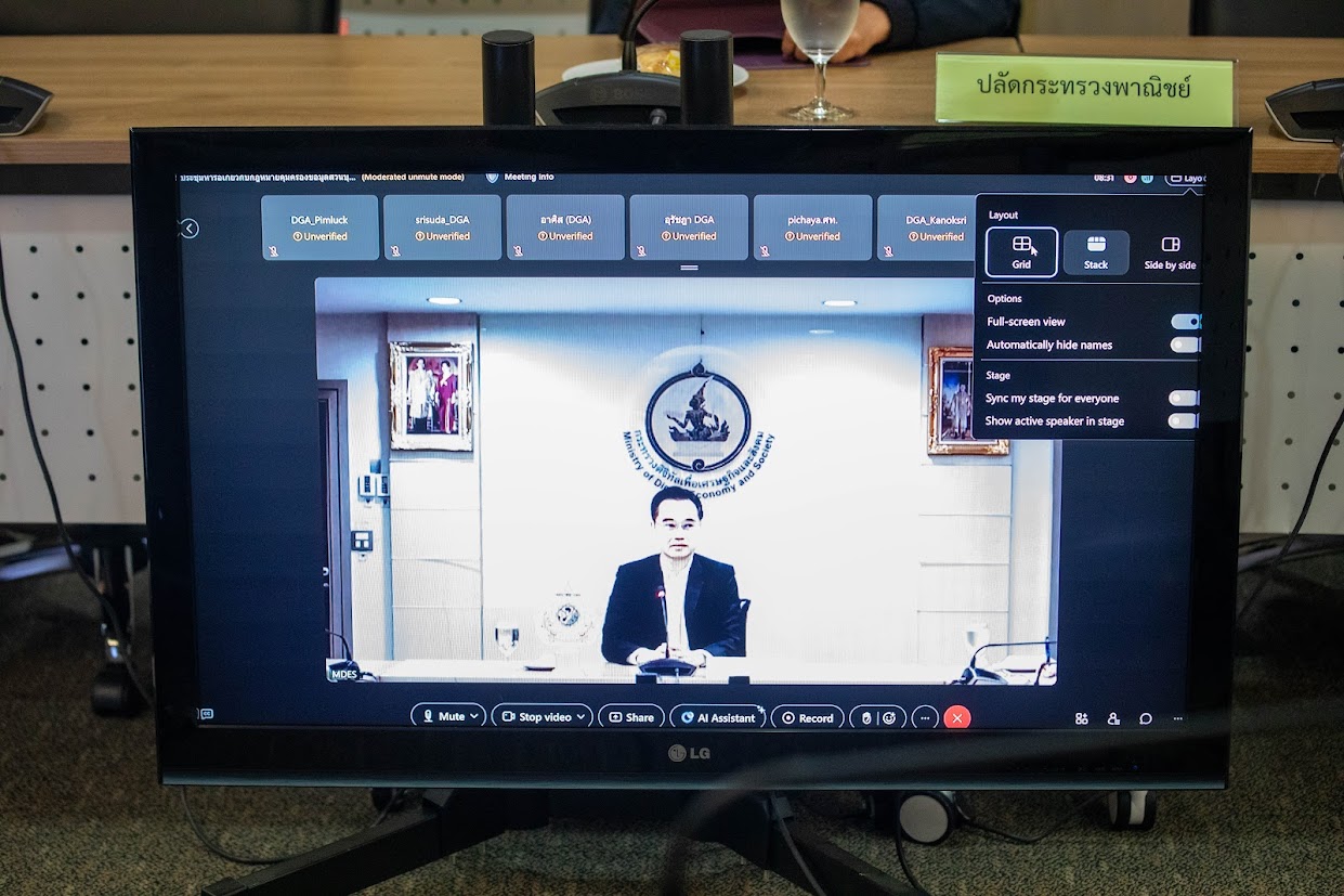 ข่าวสารกระทรวงฯ