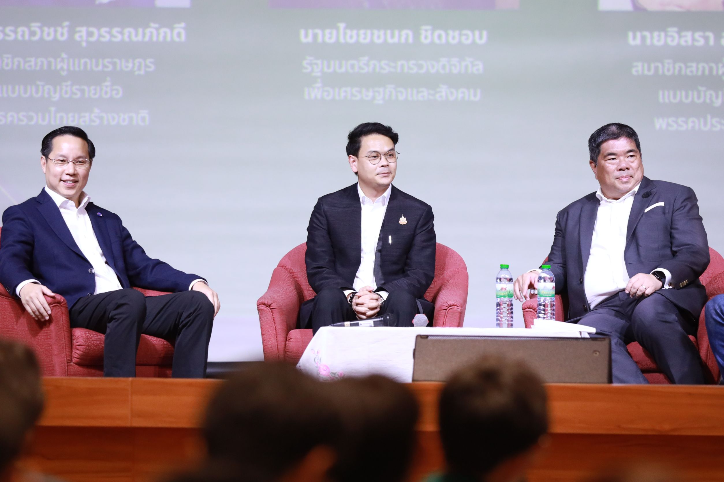 ข่าวรัฐมนตรี