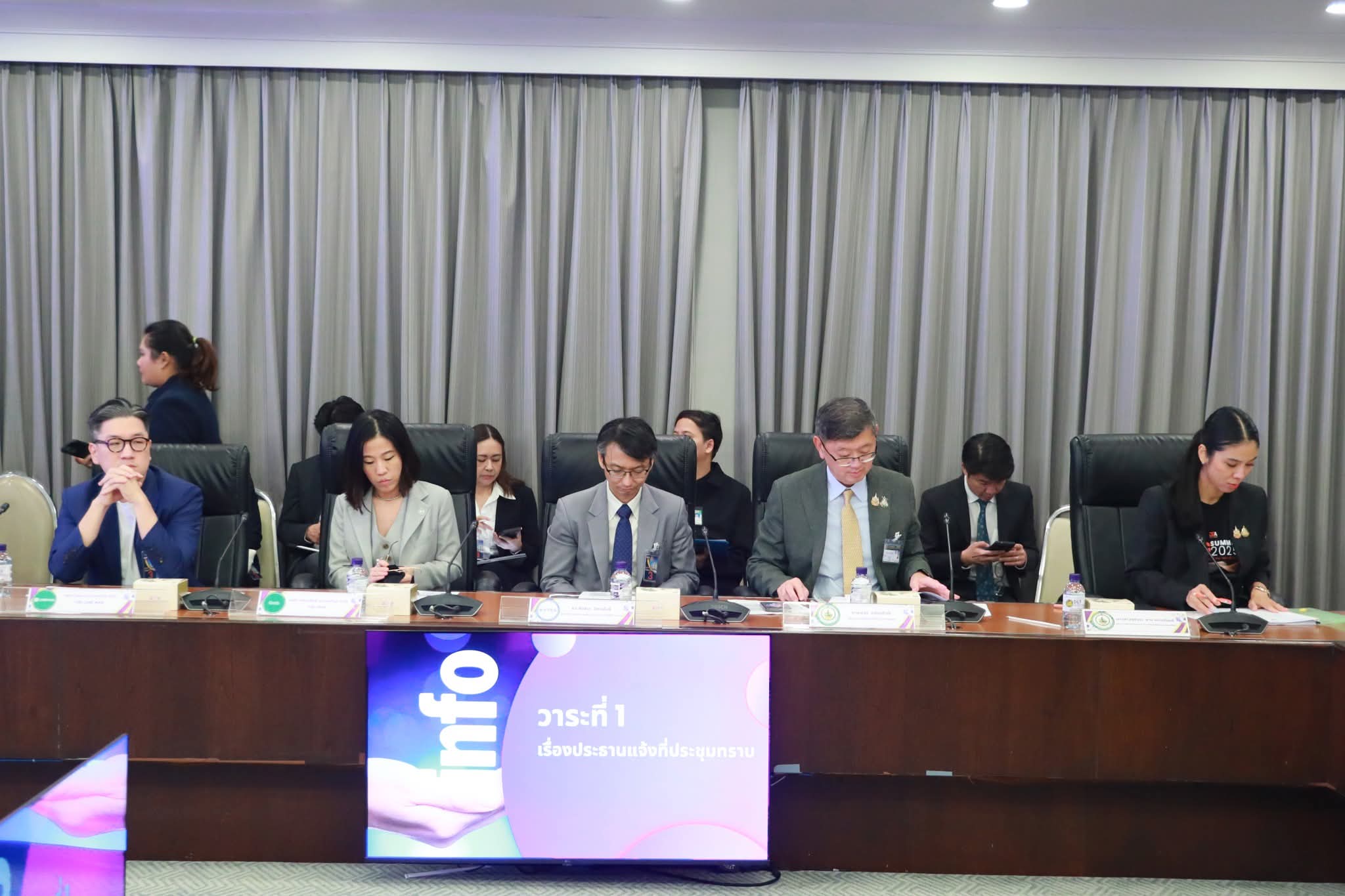 ข่าวรัฐมนตรี