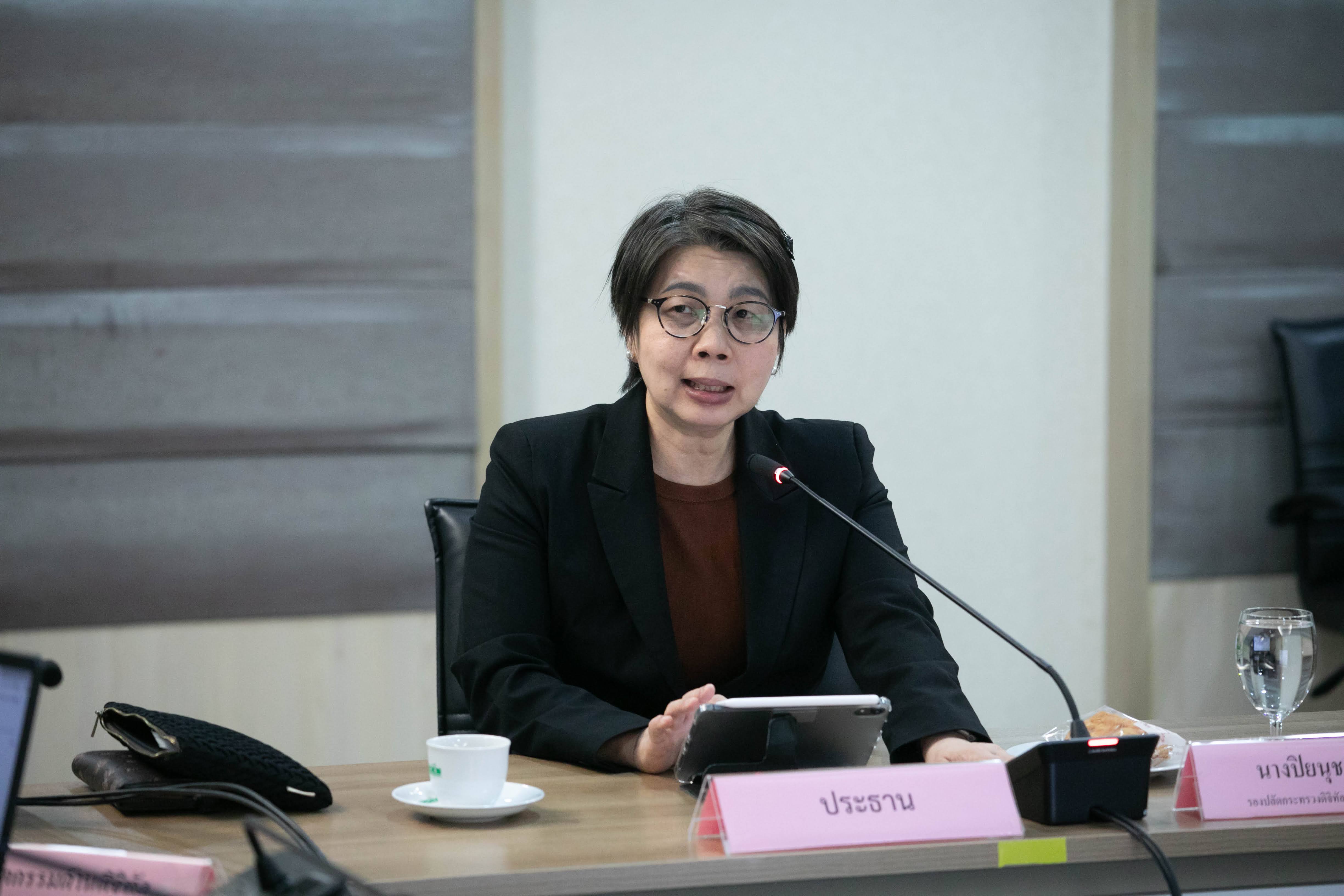 ข่าวสารกระทรวงฯ