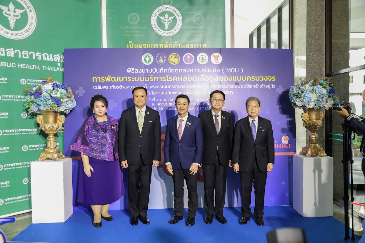 ข่าวรัฐมนตรี