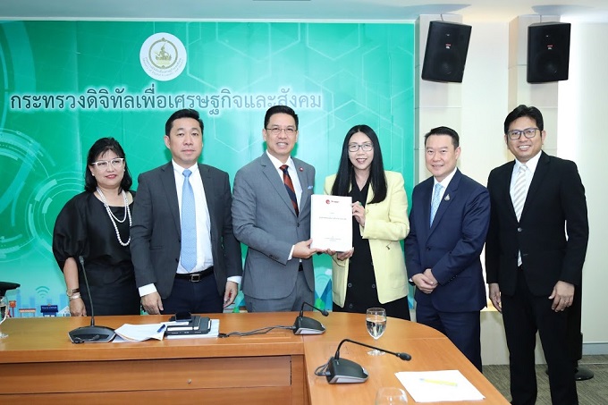 ข่าวสารกระทรวงฯ