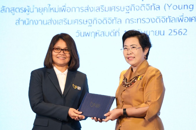 ข่าวสารกระทรวงฯ