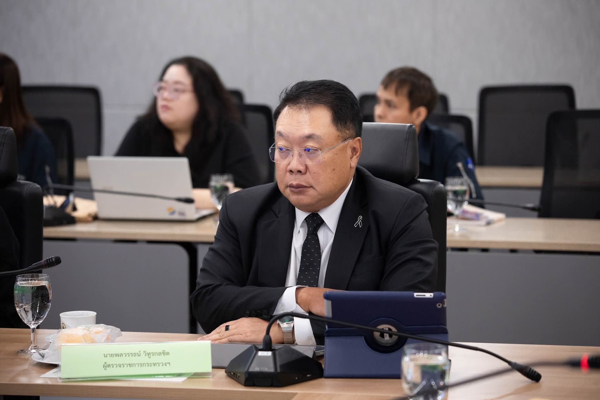 ข่าวสารกระทรวงฯ