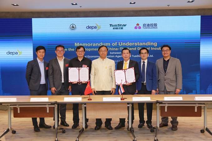 อัลบั้มภาพ