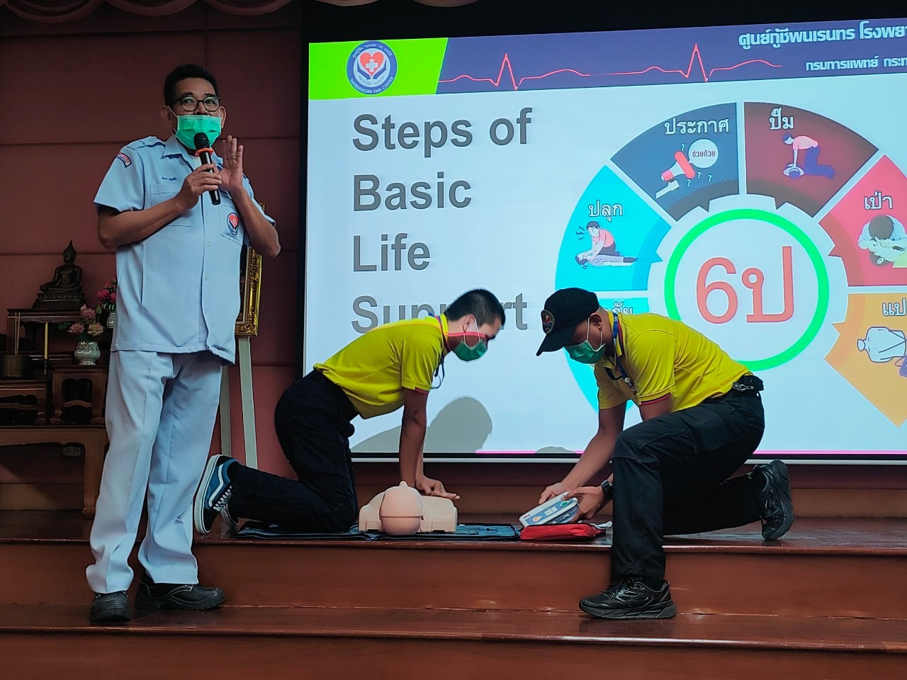 ข่าว ศปท.