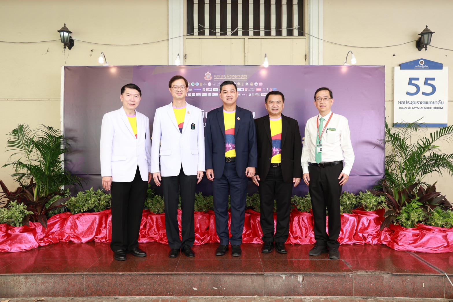 ข่าวสารกระทรวงฯ