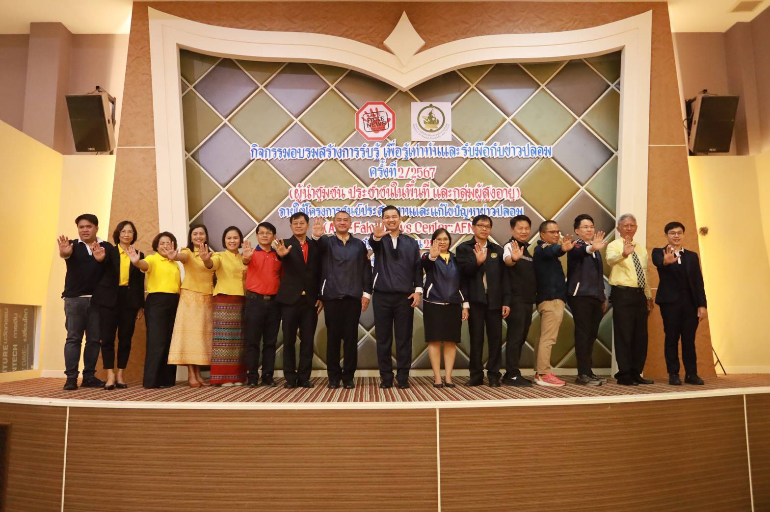 ข่าวสารกระทรวงฯ