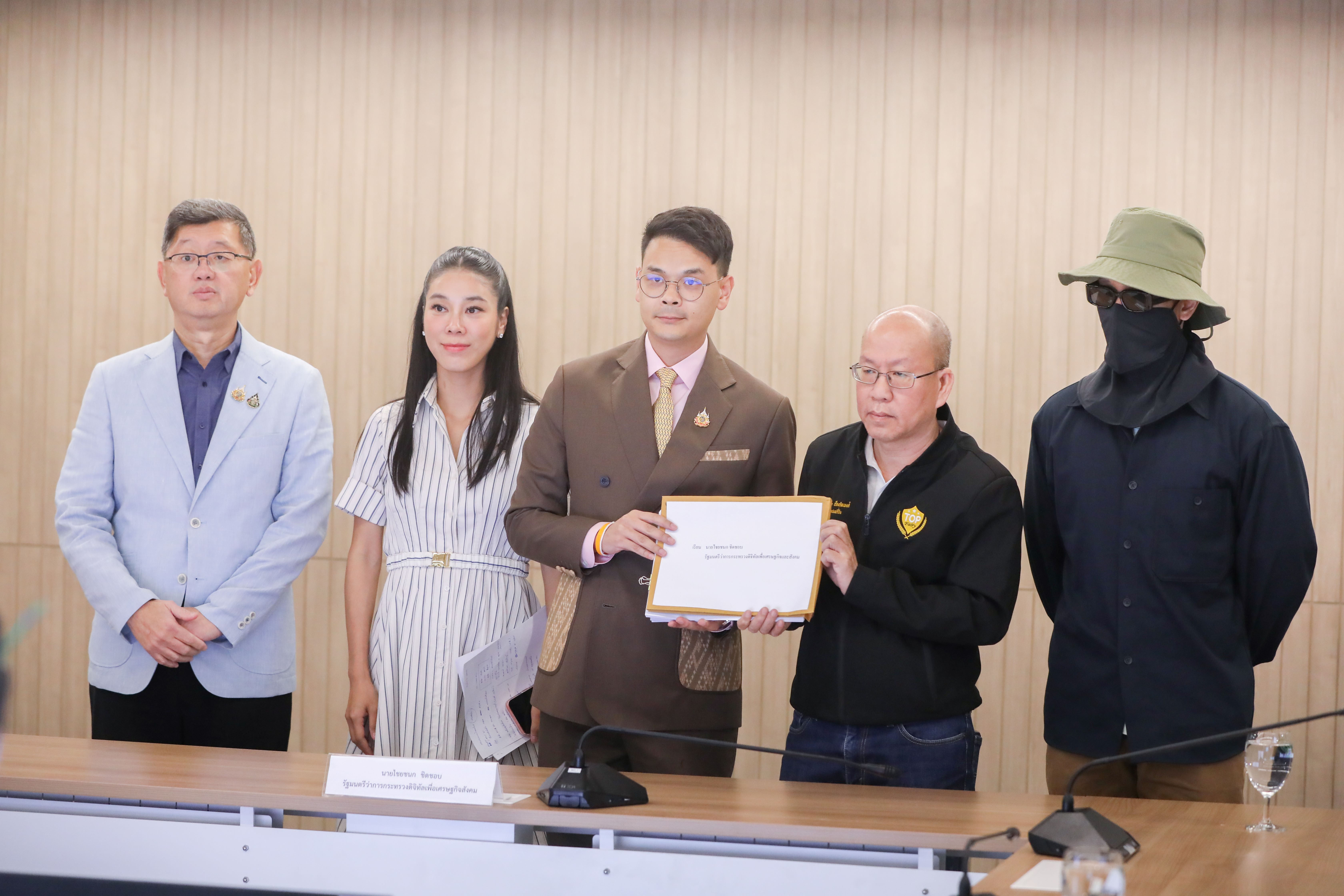 ข่าวรัฐมนตรี