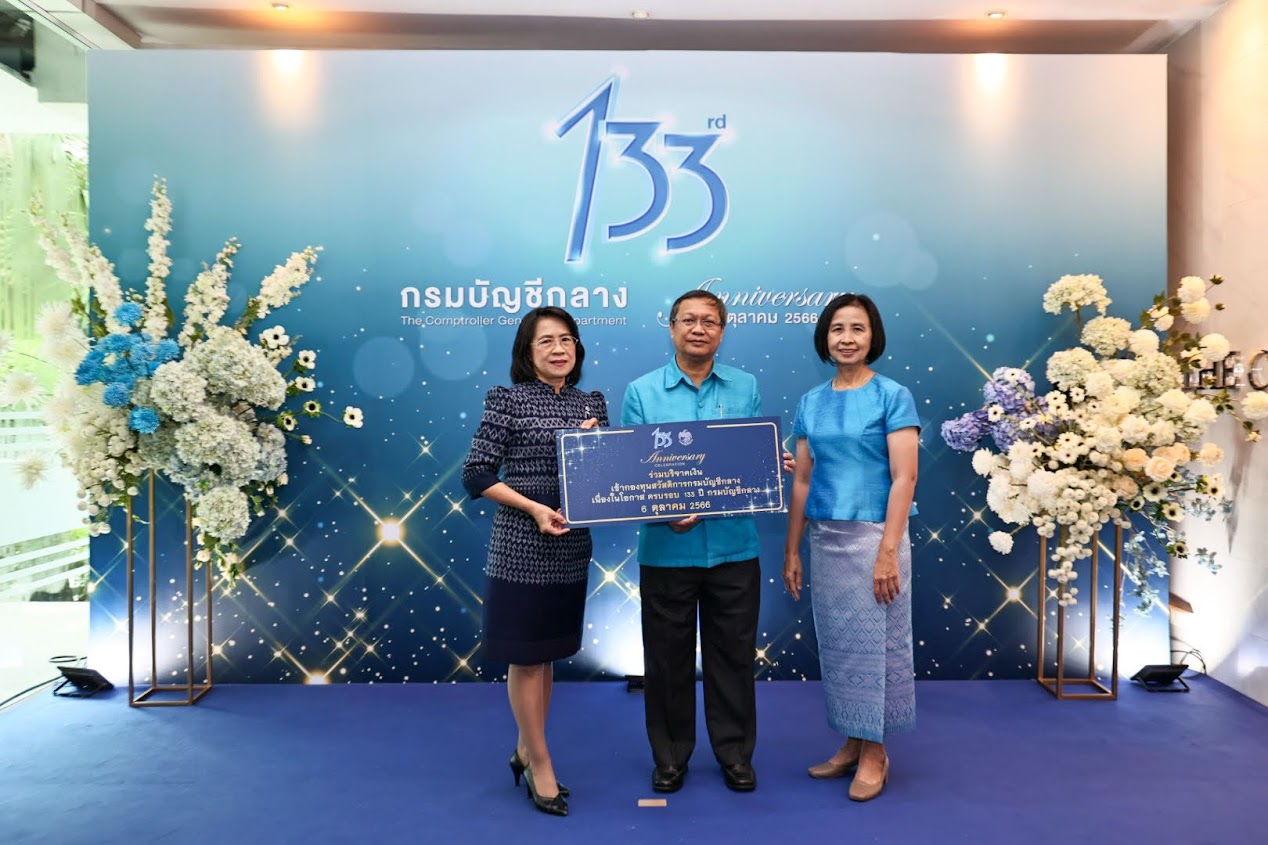 ข่าวสารกระทรวงฯ