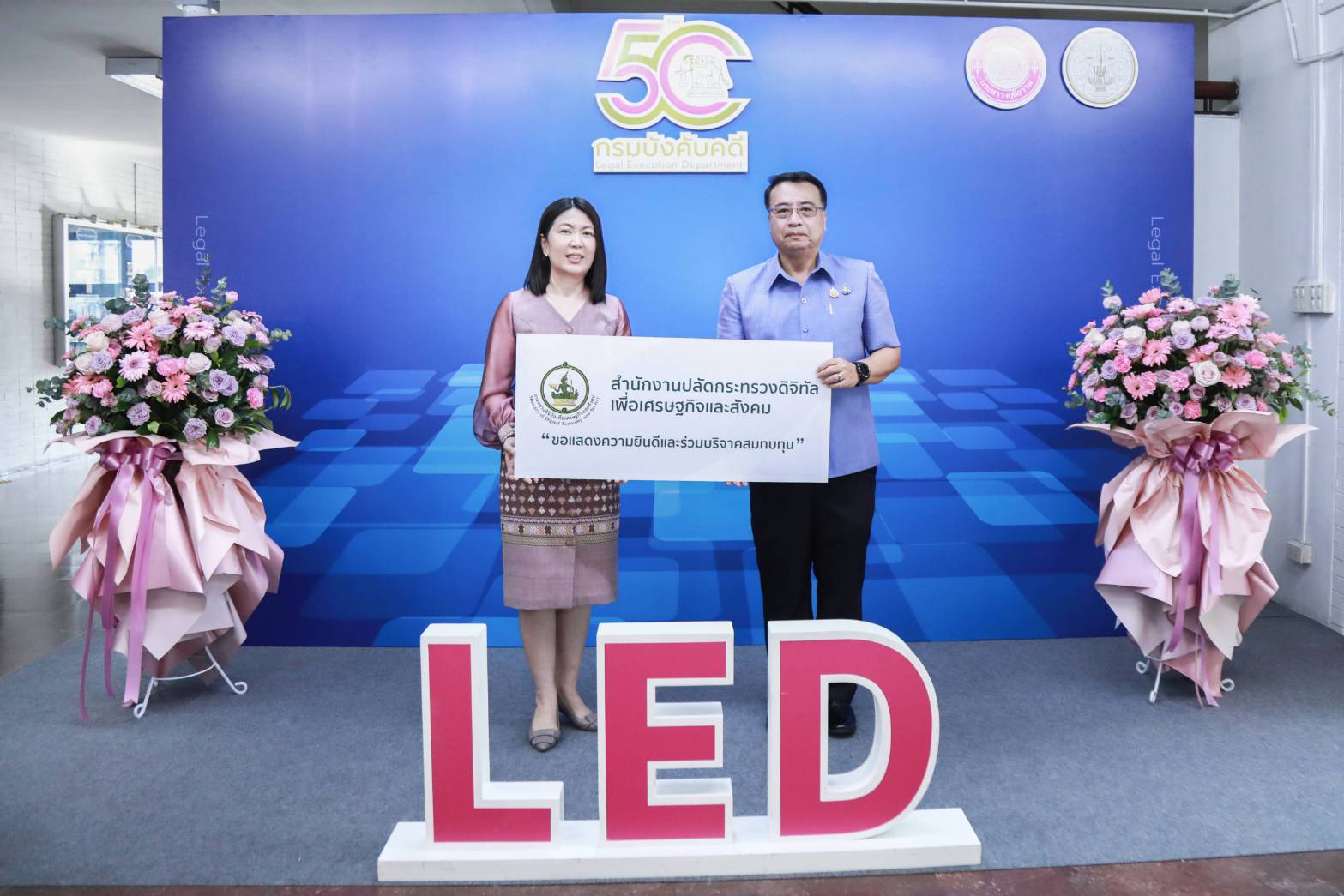 ข่าวสารกระทรวงฯ