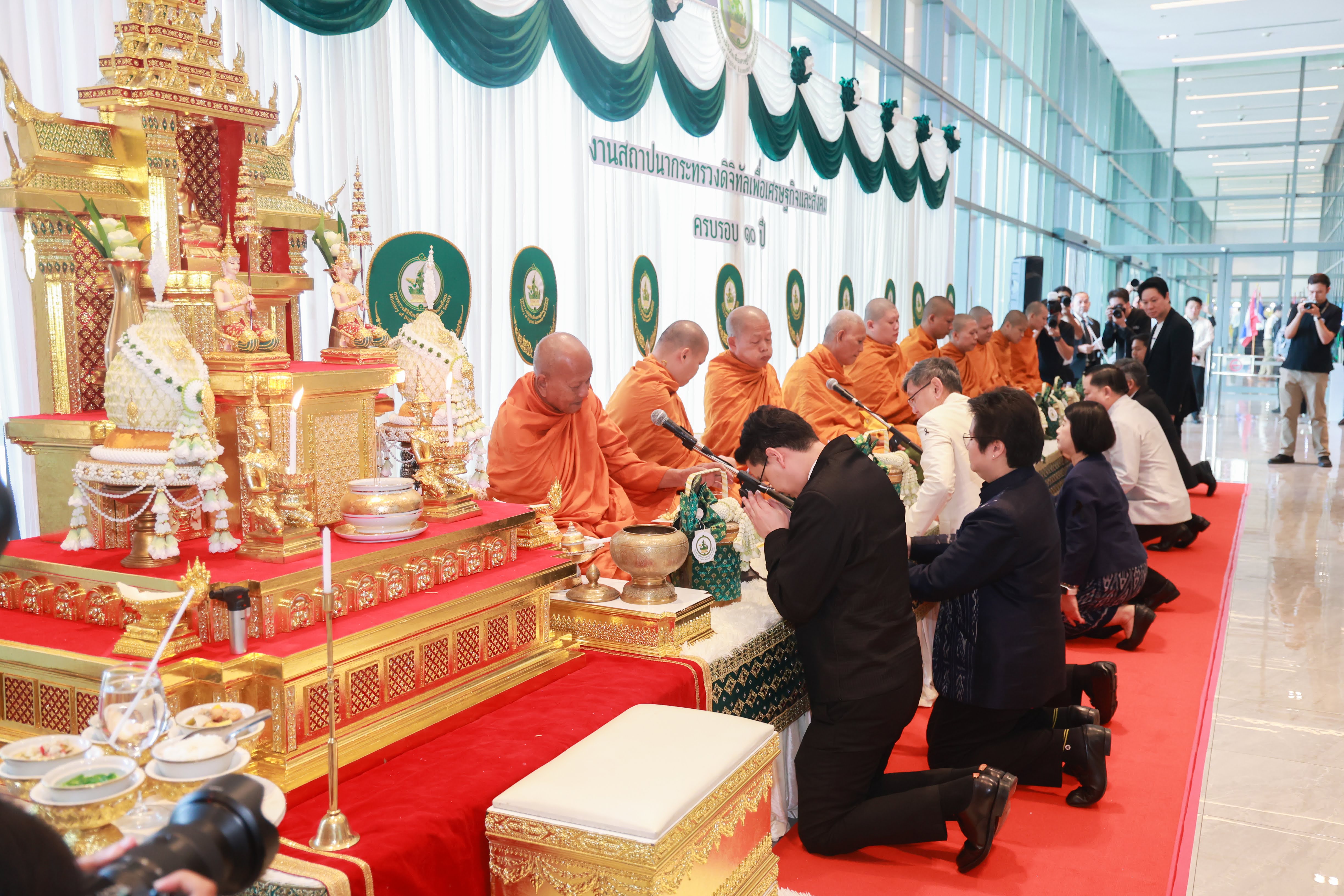 ข่าวรัฐมนตรี