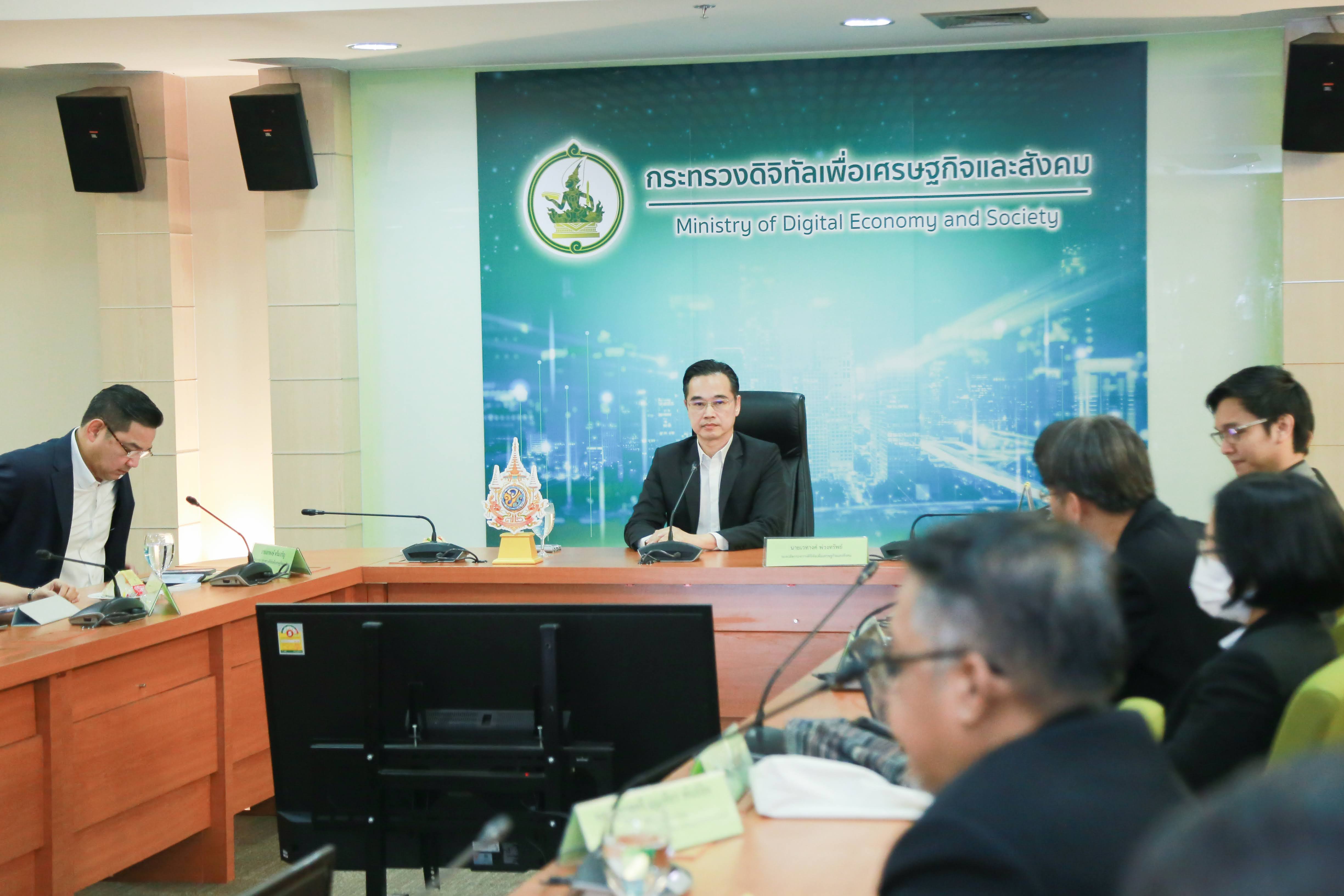 ข่าวสารกระทรวงฯ