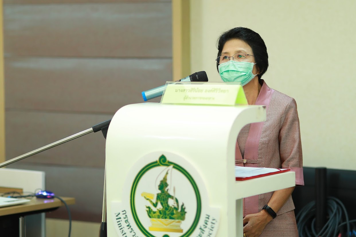 ข่าวสารกระทรวงฯ