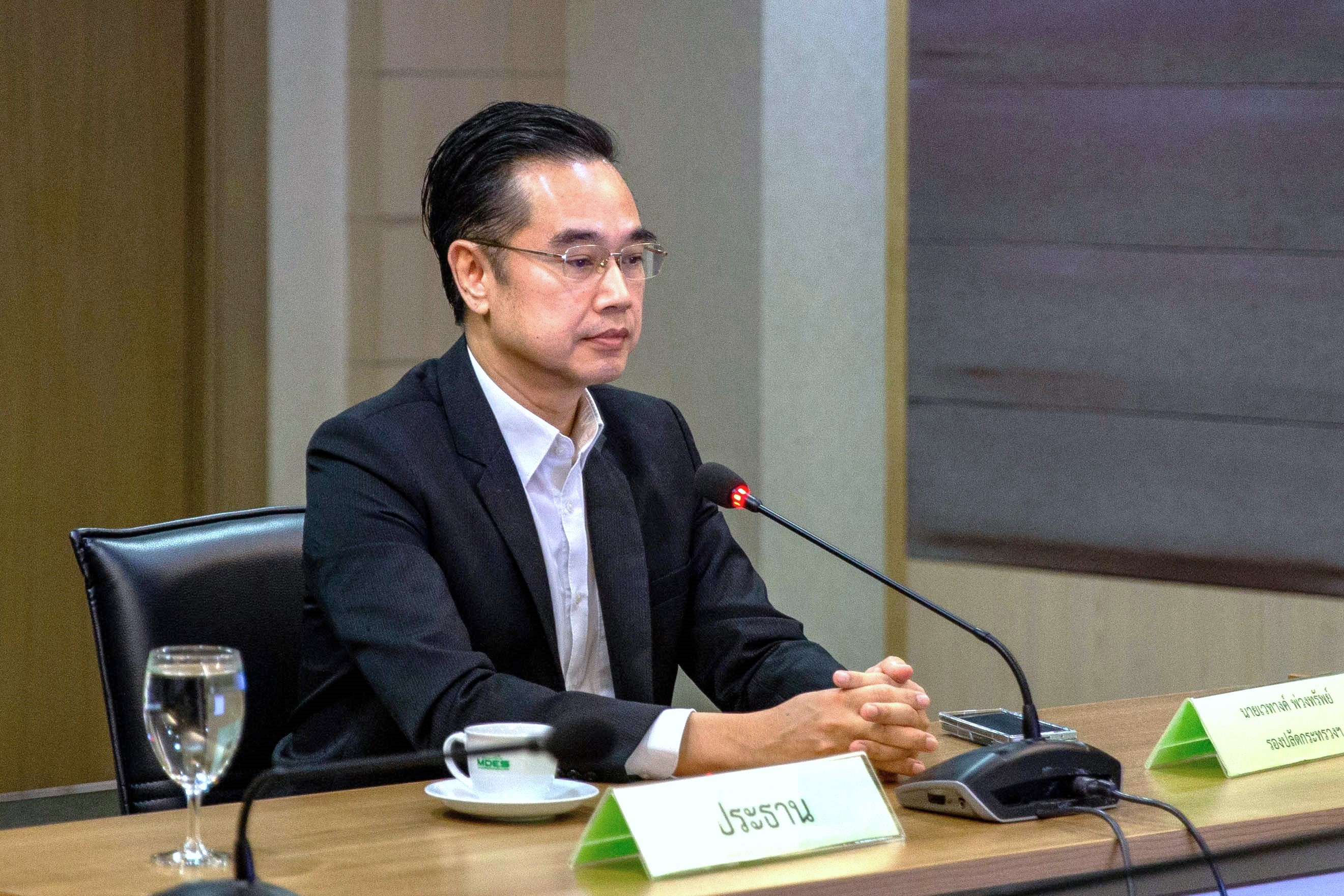 ข่าวสารกระทรวงฯ