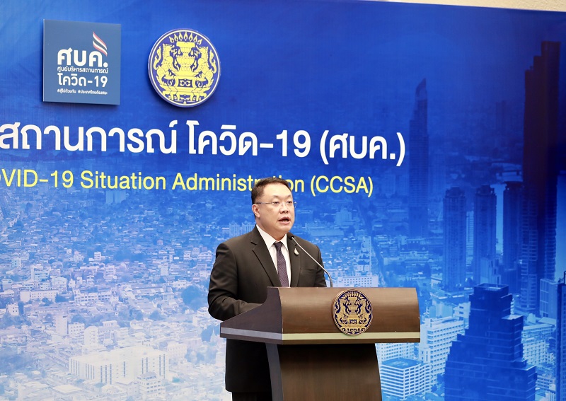 ข่าวสารกระทรวงฯ