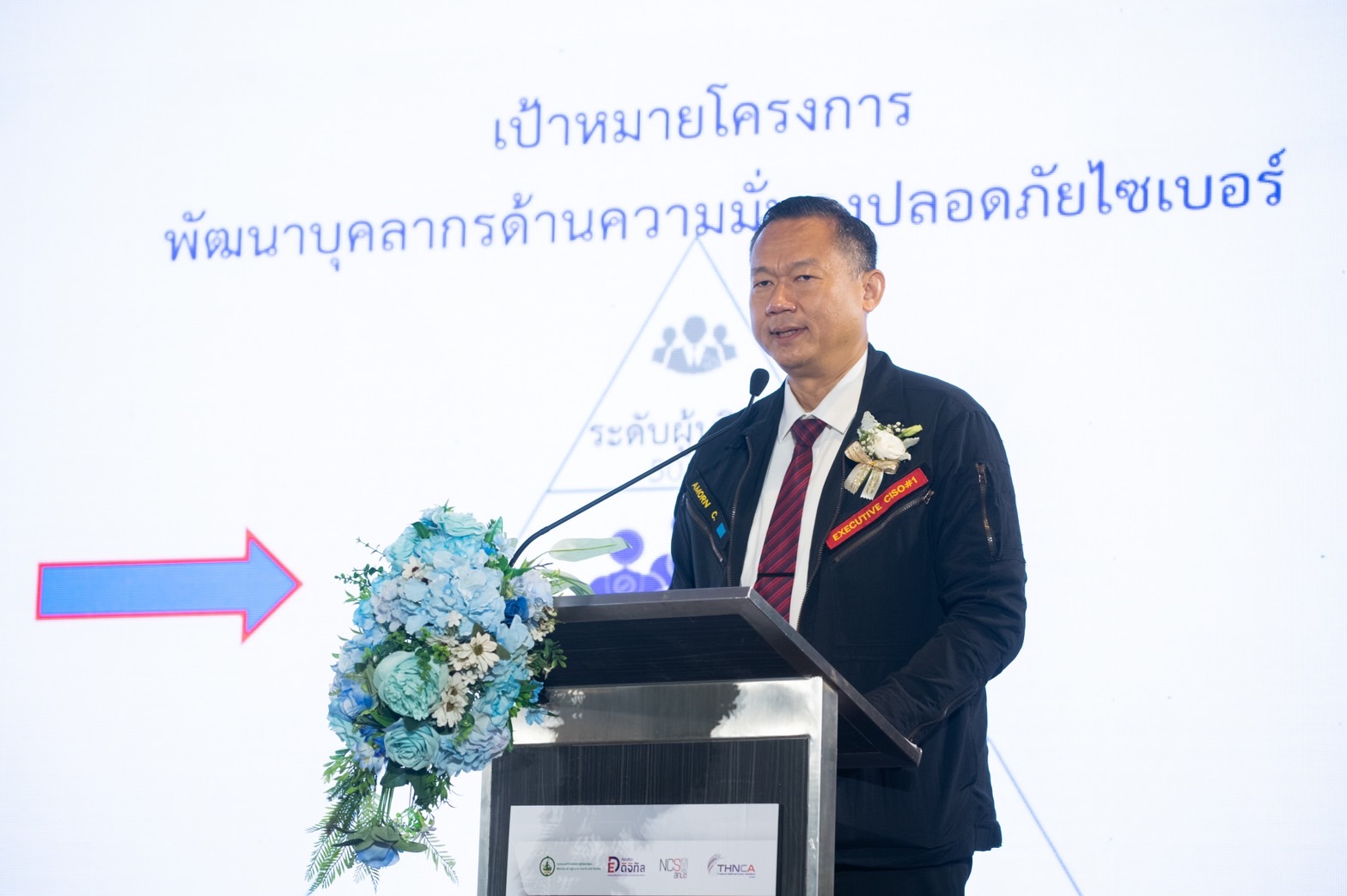 ข่าวรัฐมนตรี