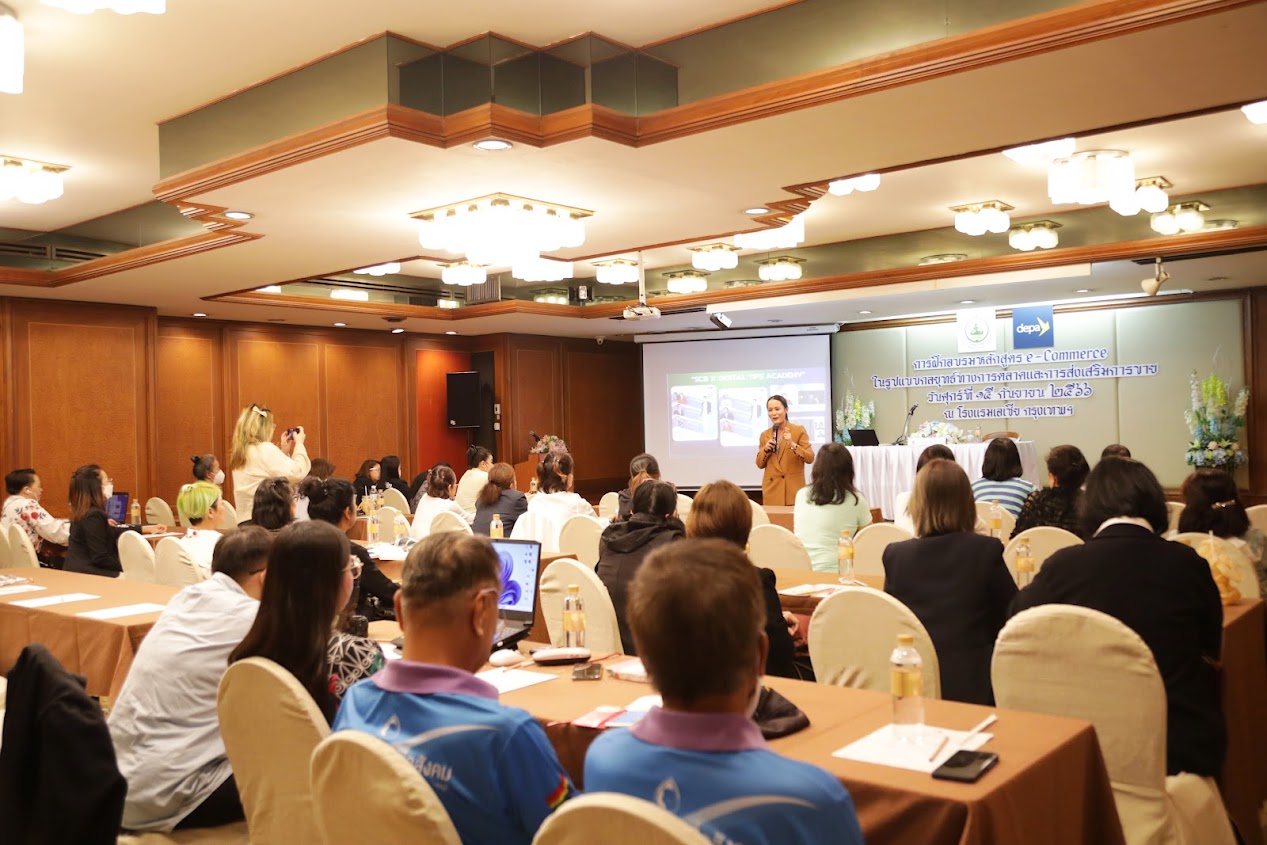 ข่าวสารกระทรวงฯ