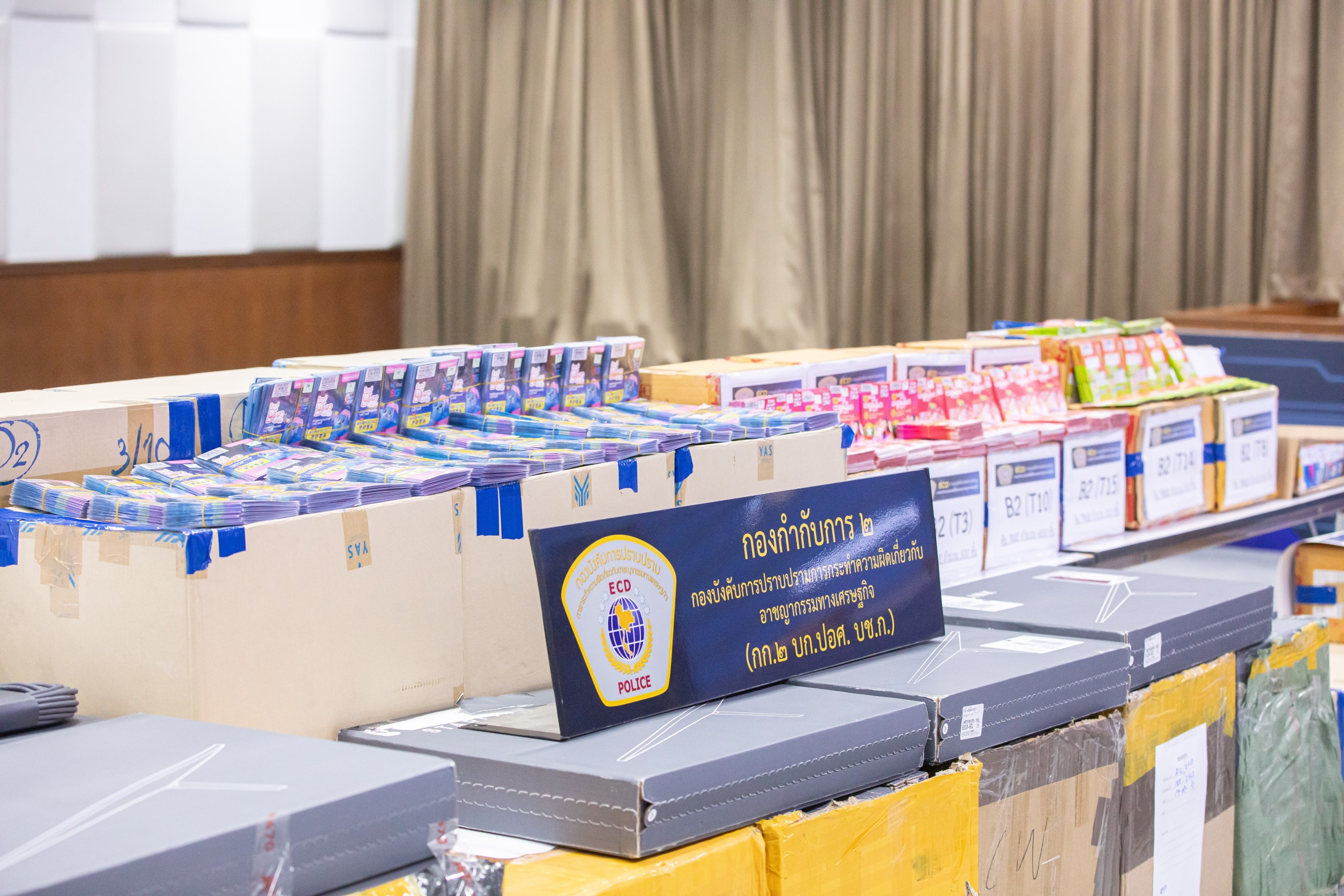 ข่าวสารกระทรวงฯ