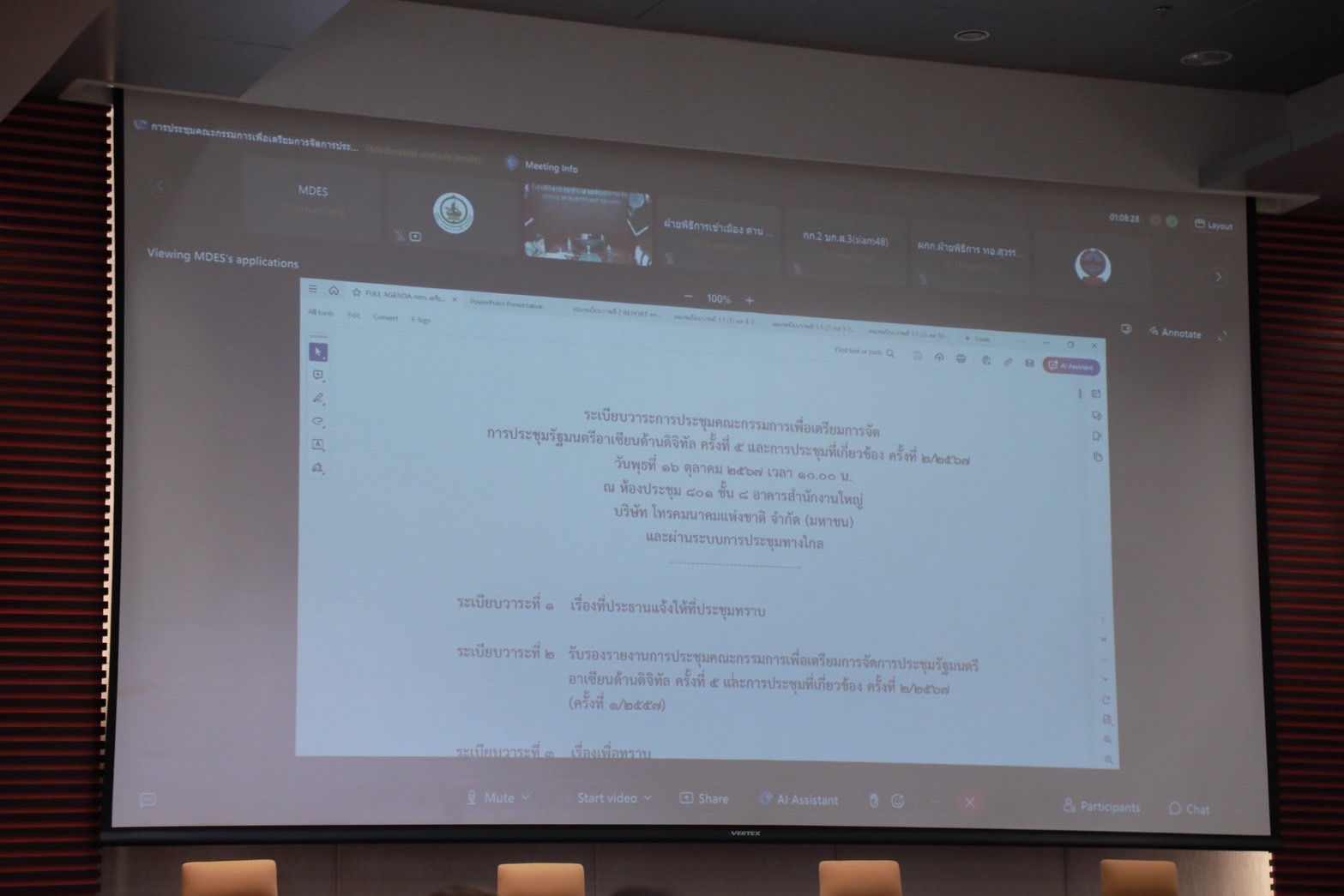 ข่าวสารกระทรวงฯ