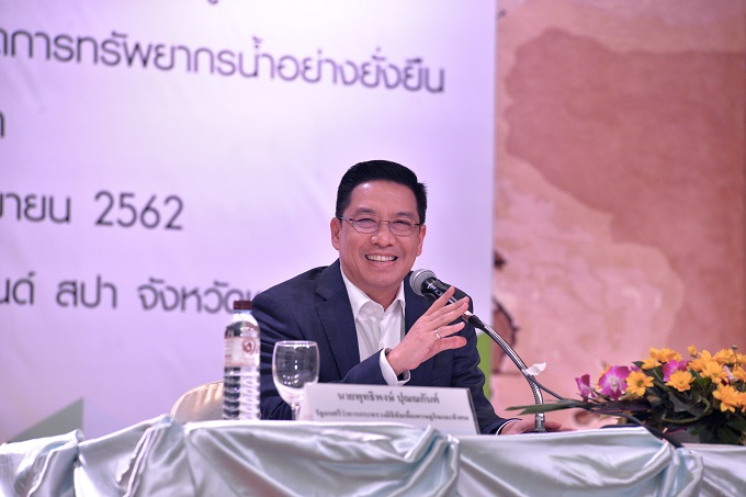 ข่าวสารกระทรวงฯ