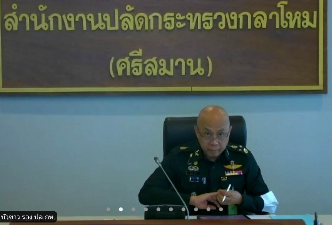 ข่าวรัฐมนตรี