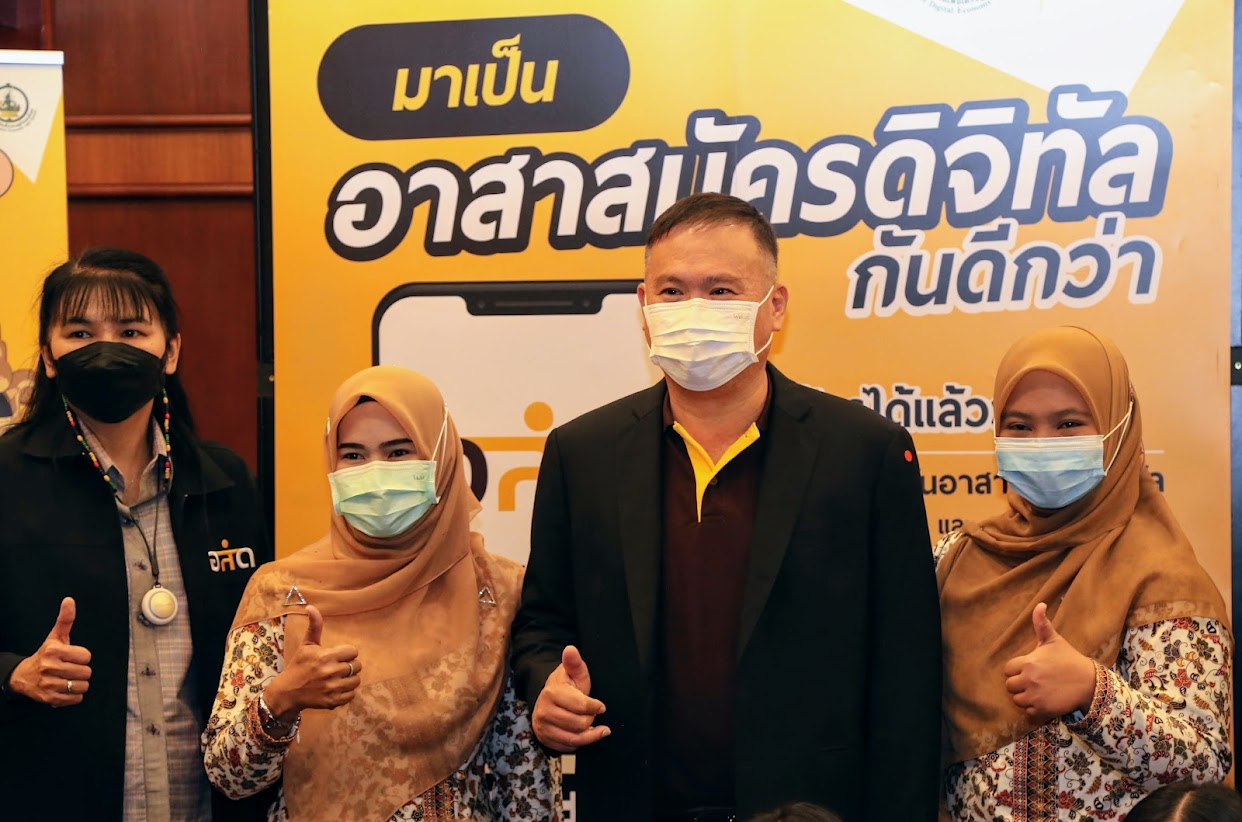 ข่าวสารกระทรวงฯ