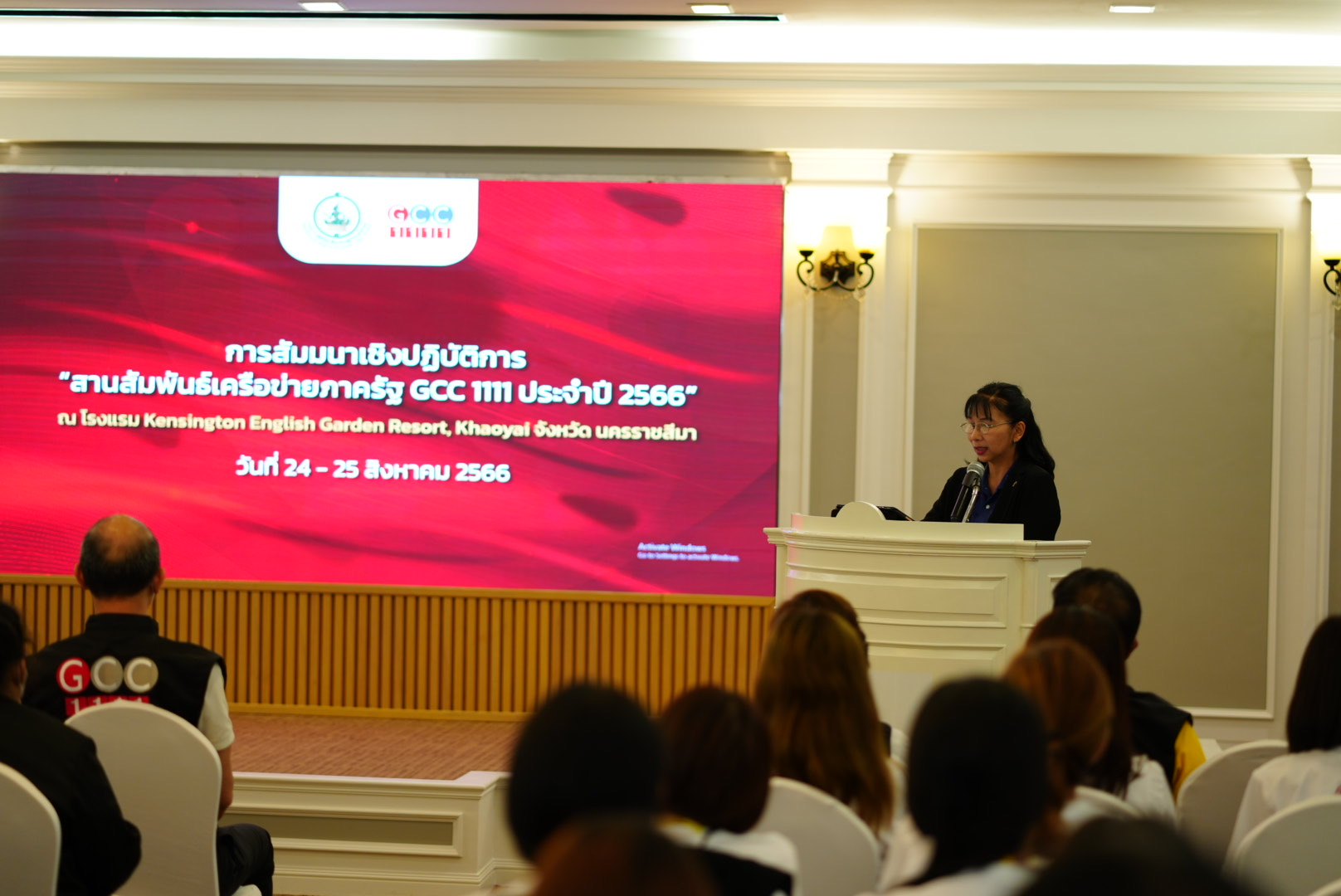 ข่าวสารกระทรวงฯ