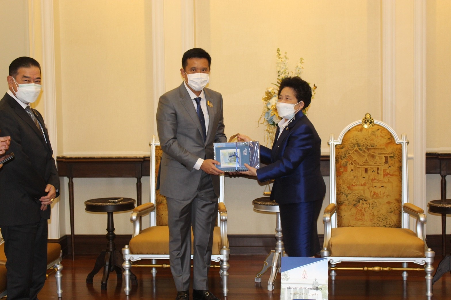 ข่าวรัฐมนตรี