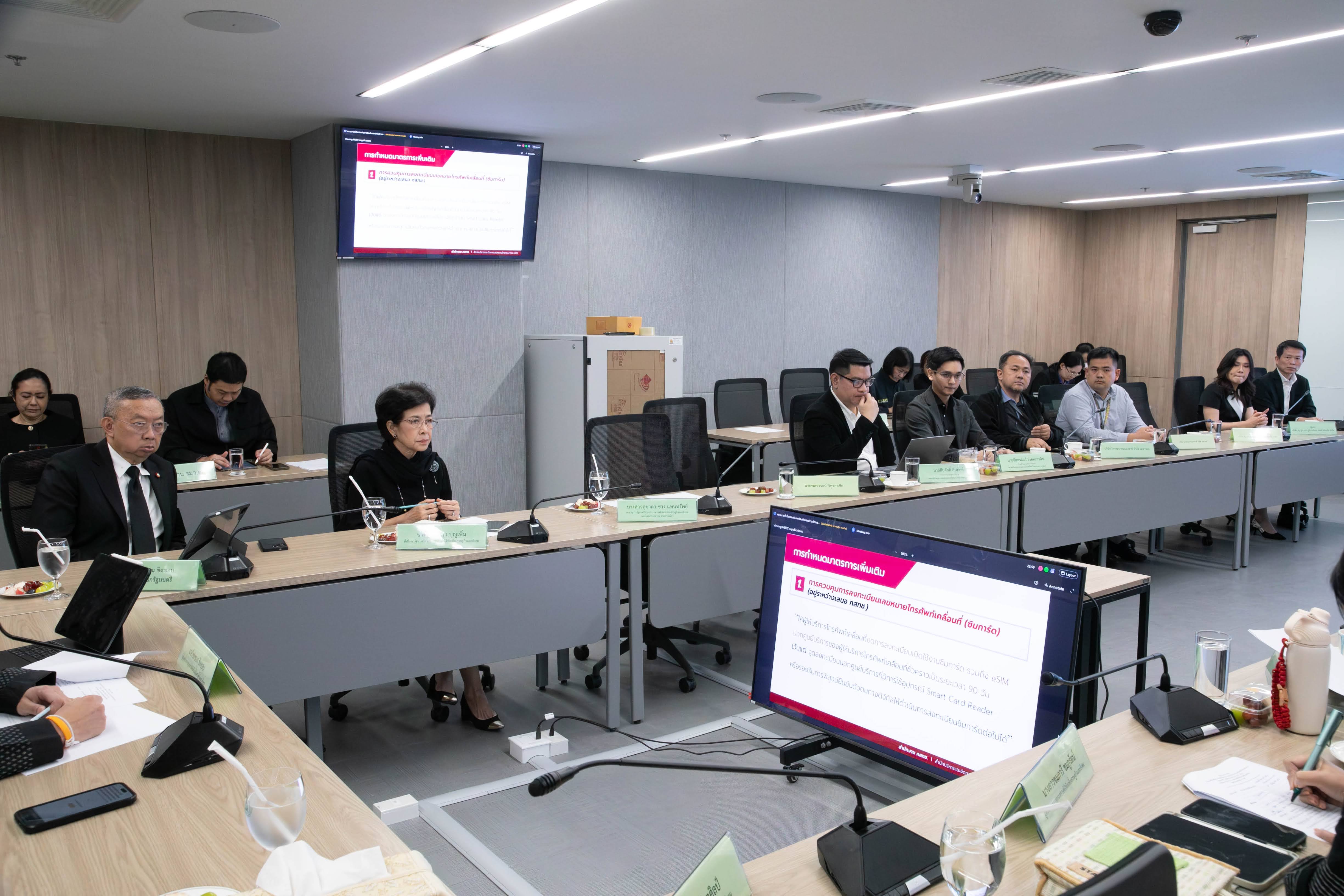 ข่าวรัฐมนตรี