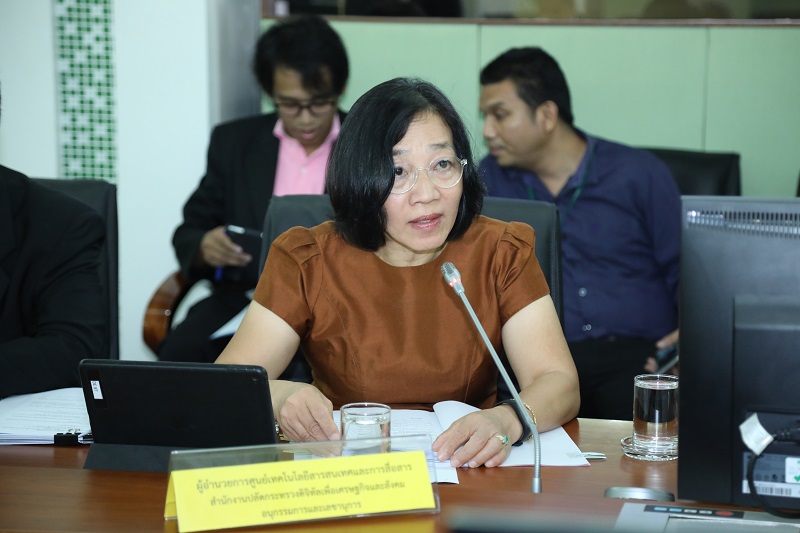 ข่าวสารกระทรวงฯ