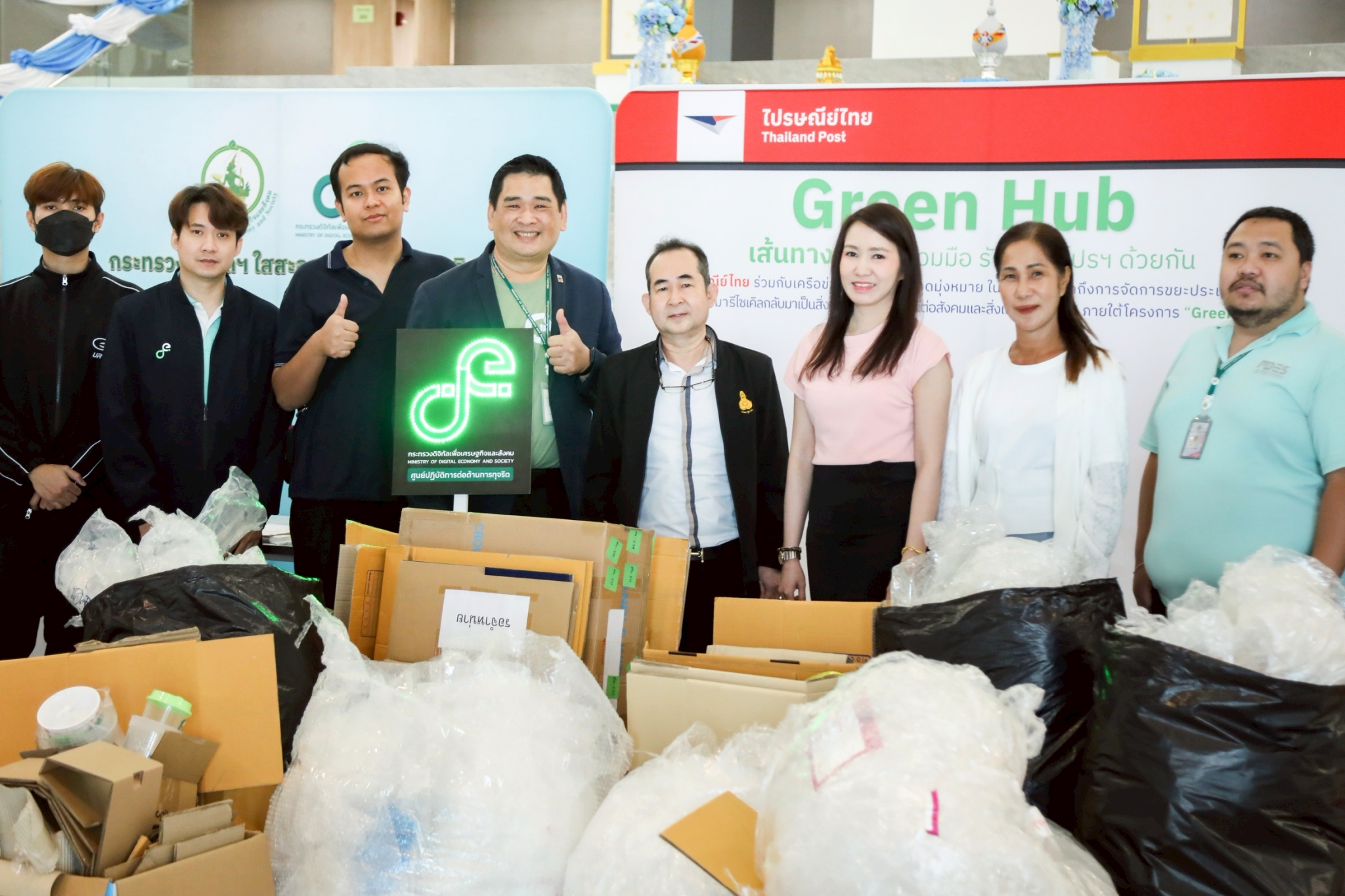 ข่าว ศปท.