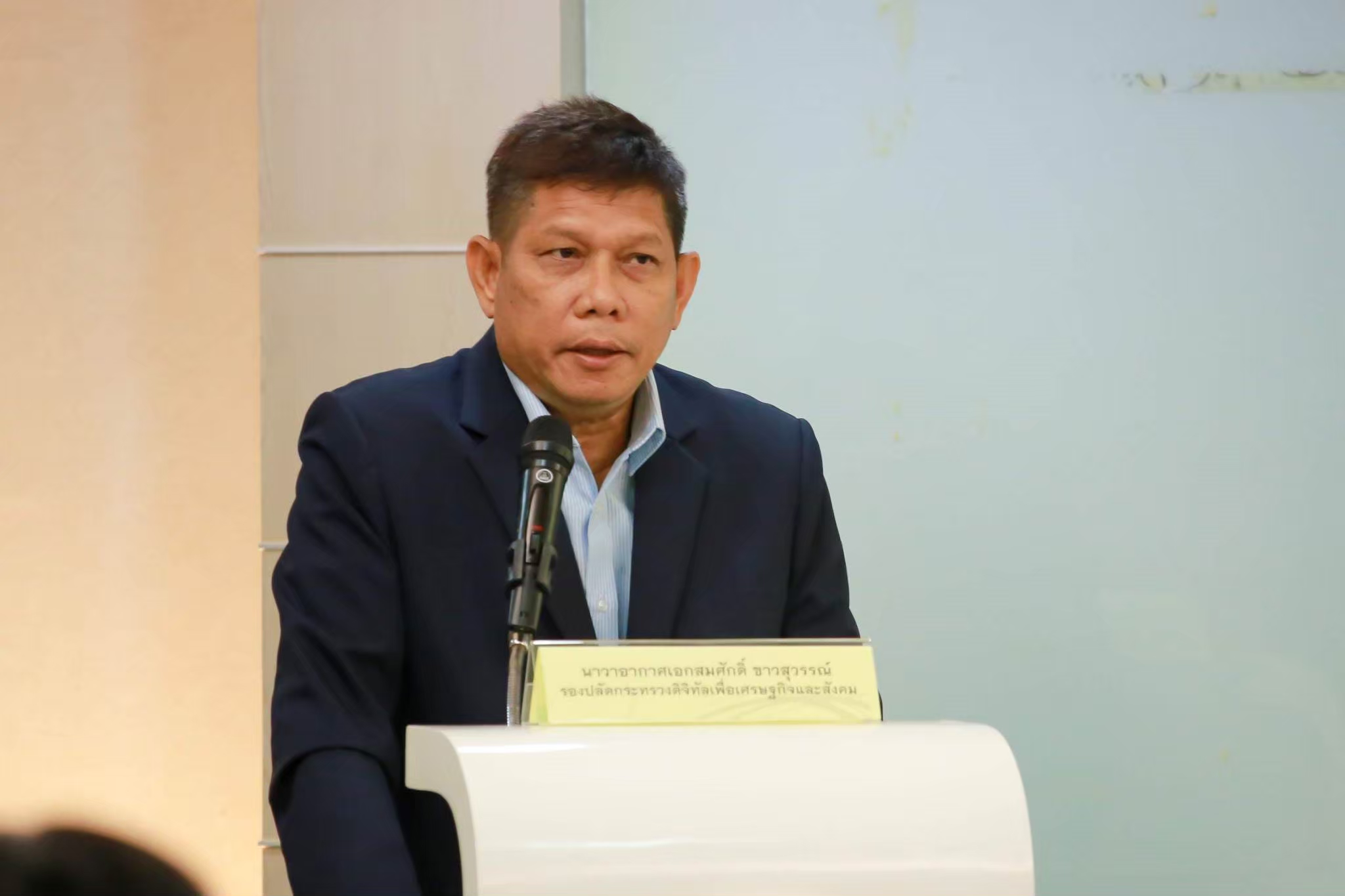 ข่าว ศปท.